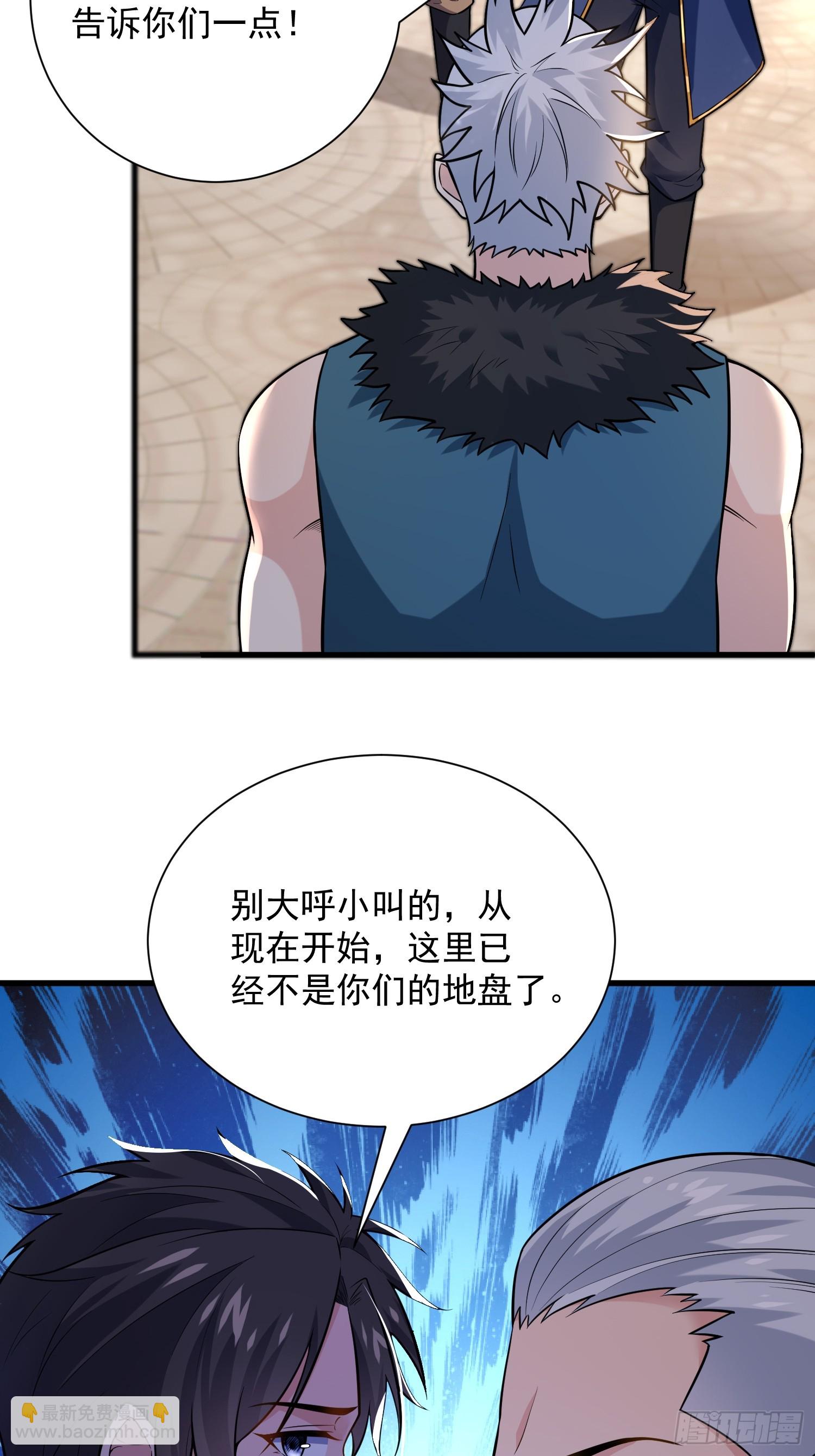 26：这已经不是你的地盘！22