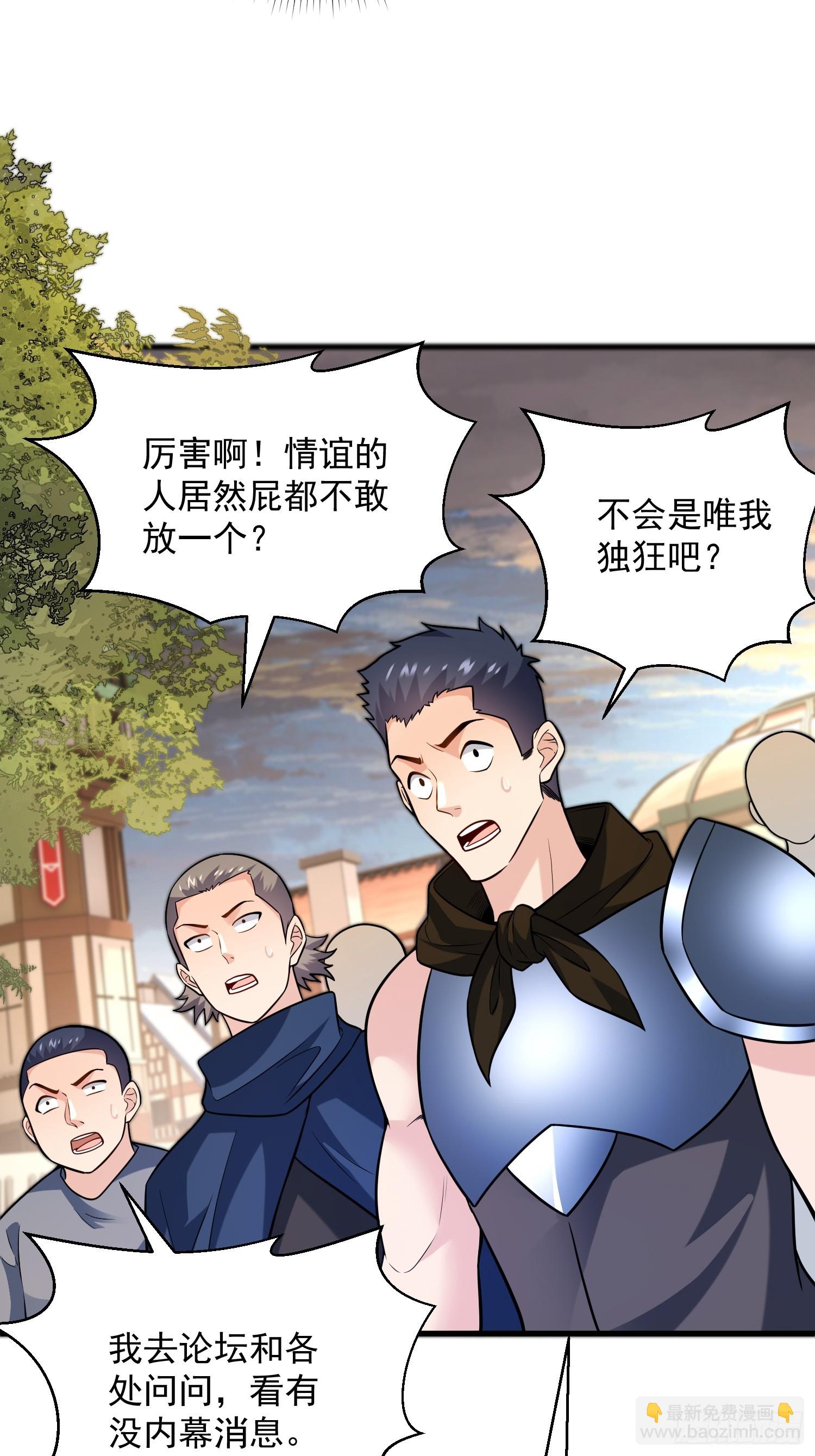 26：这已经不是你的地盘！26