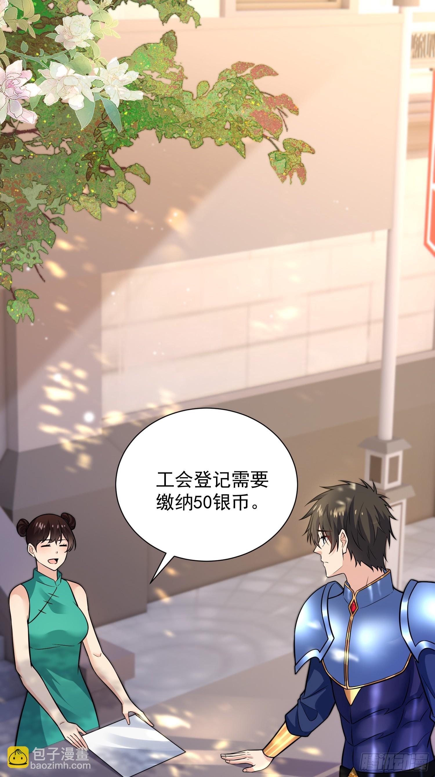 26：这已经不是你的地盘！34