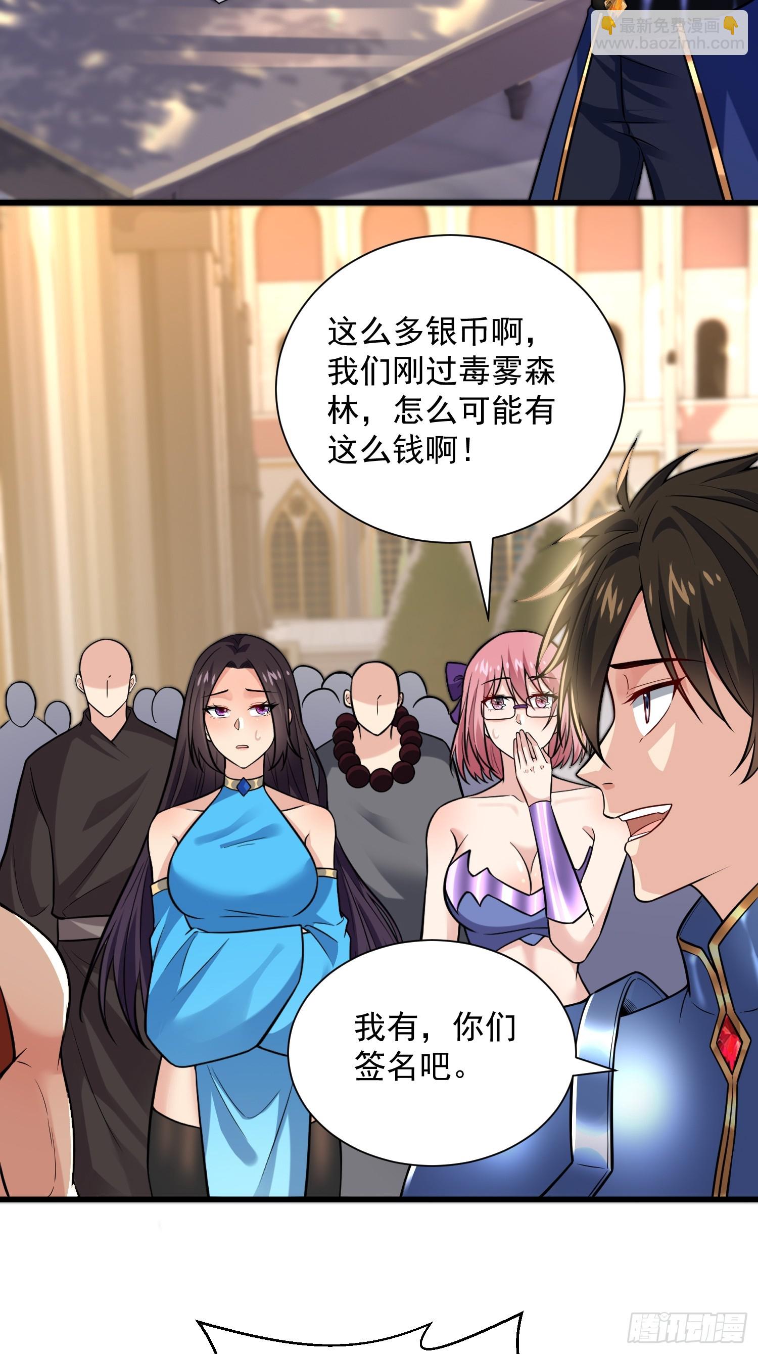 26：这已经不是你的地盘！35