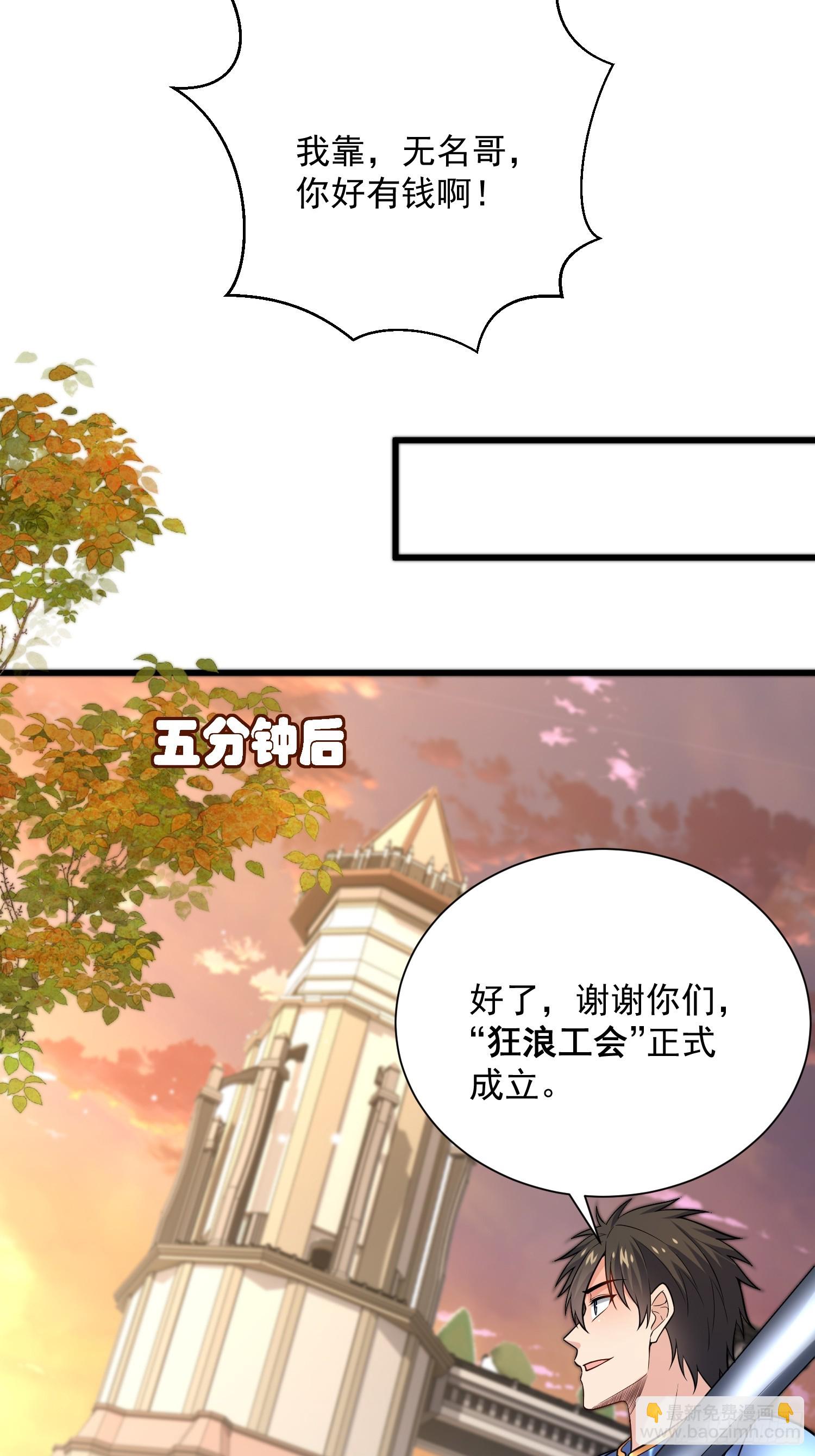 26：这已经不是你的地盘！36