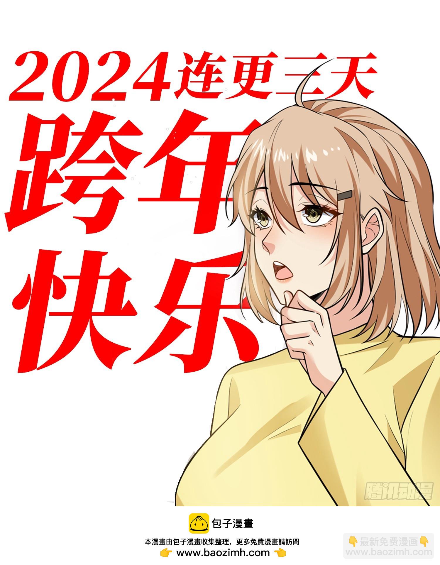 26：这已经不是你的地盘！38
