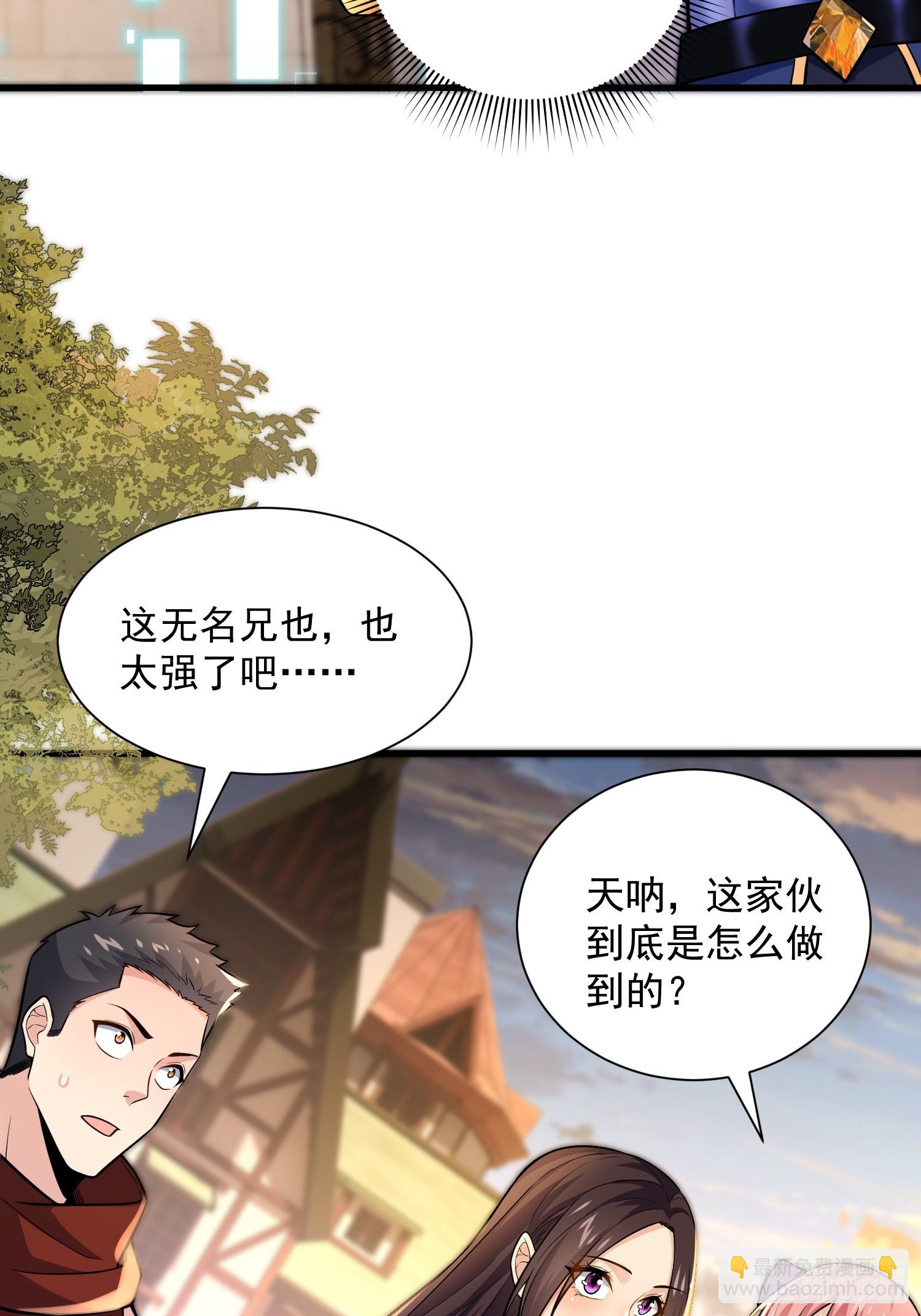 26：这已经不是你的地盘！5