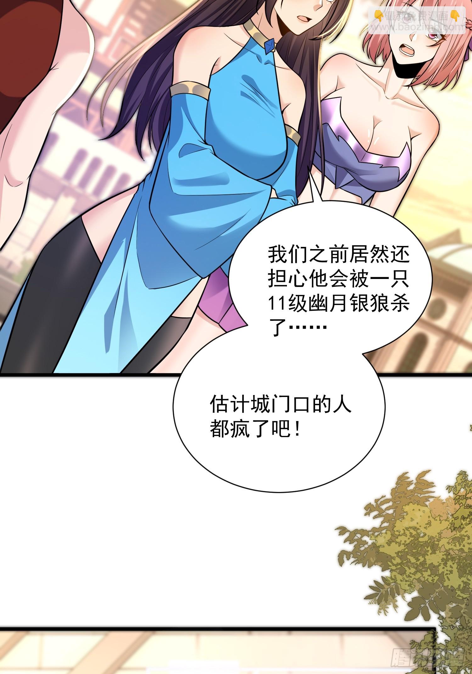 26：这已经不是你的地盘！6