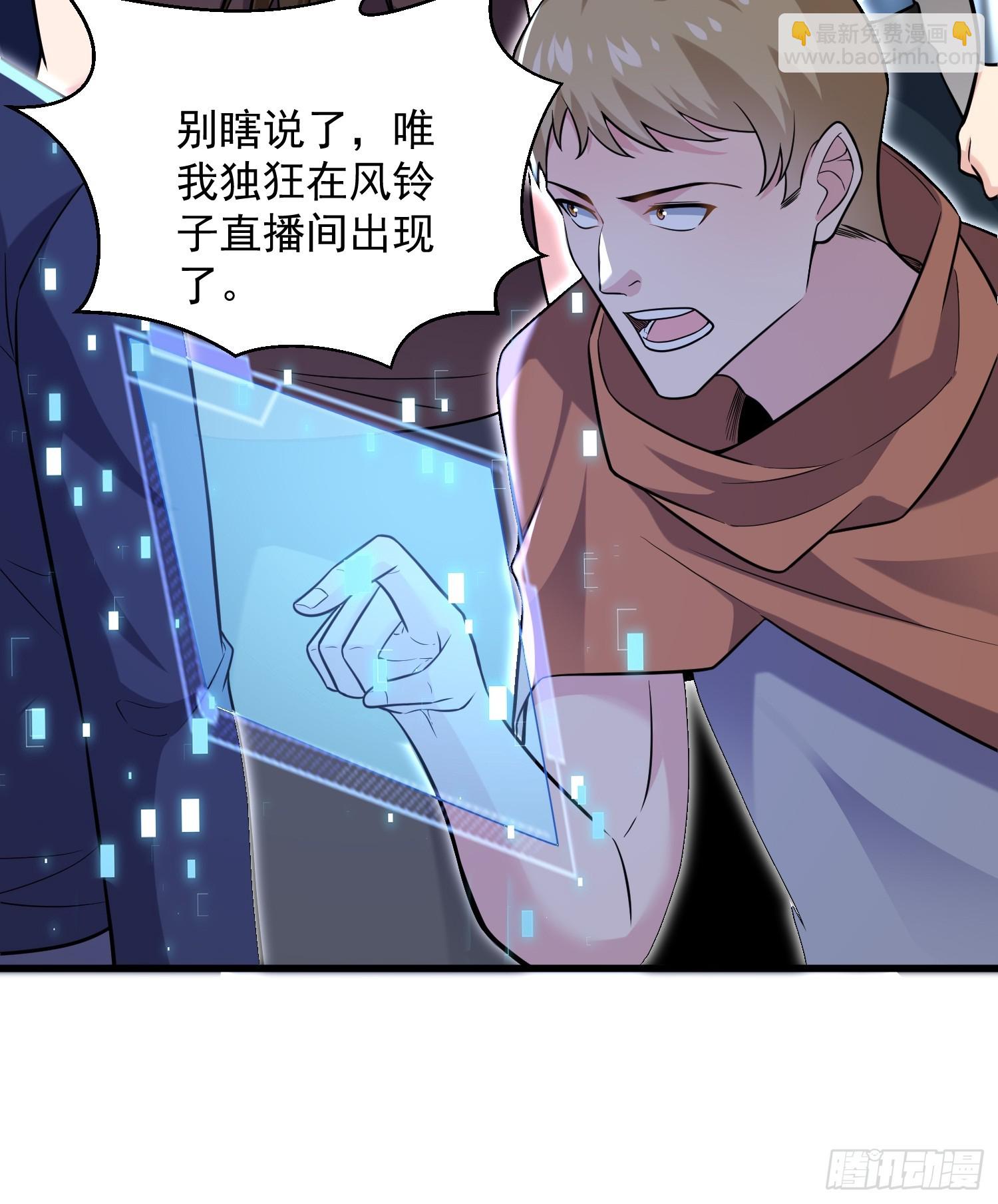 26：这已经不是你的地盘！9