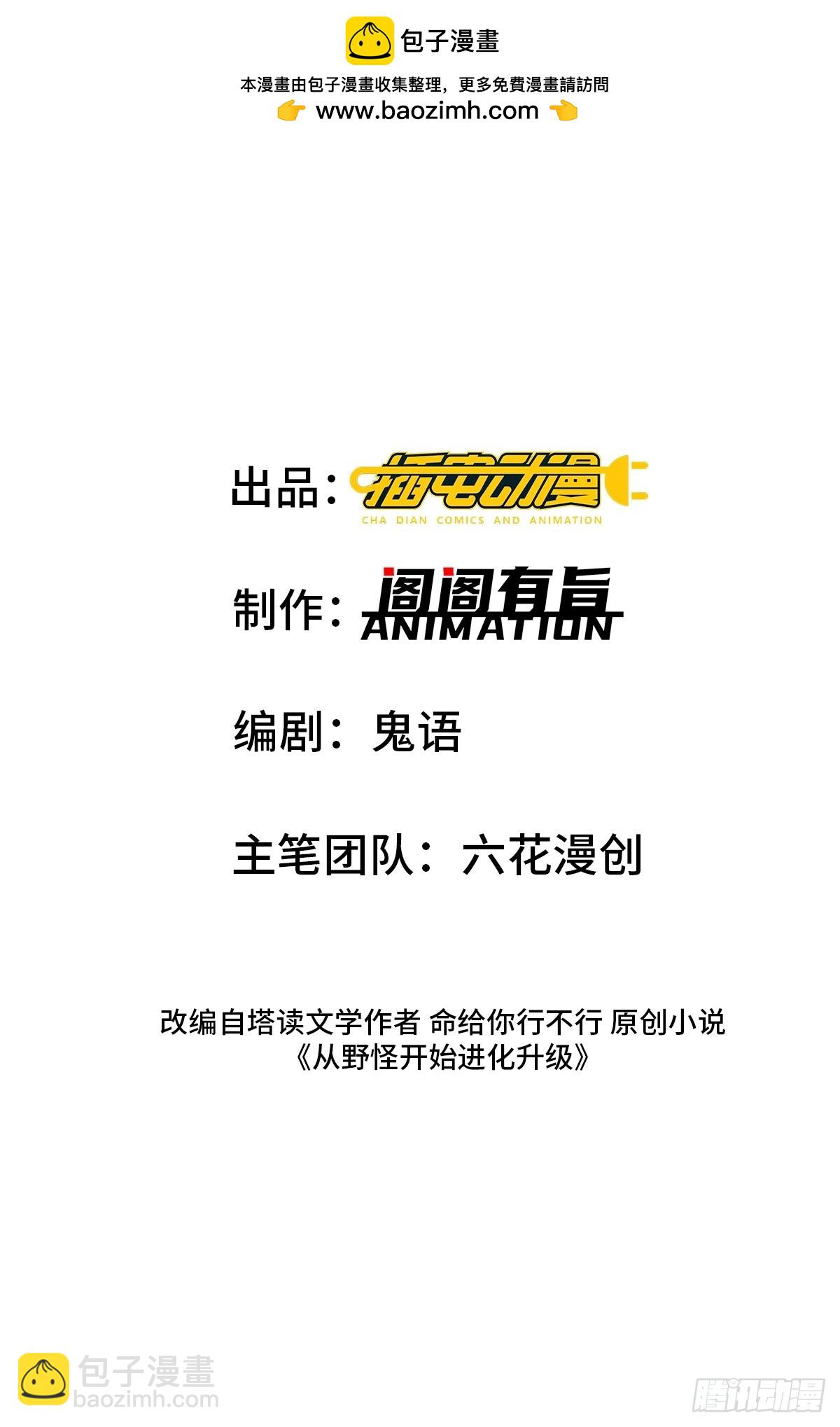 27：新晋最强公会1