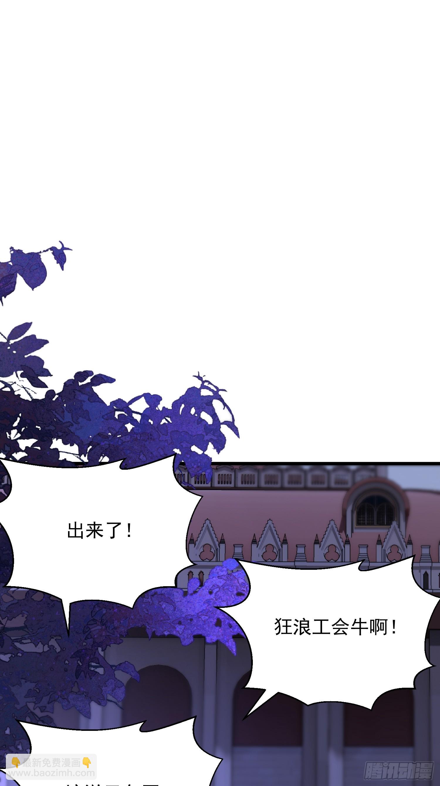 27：新晋最强公会20