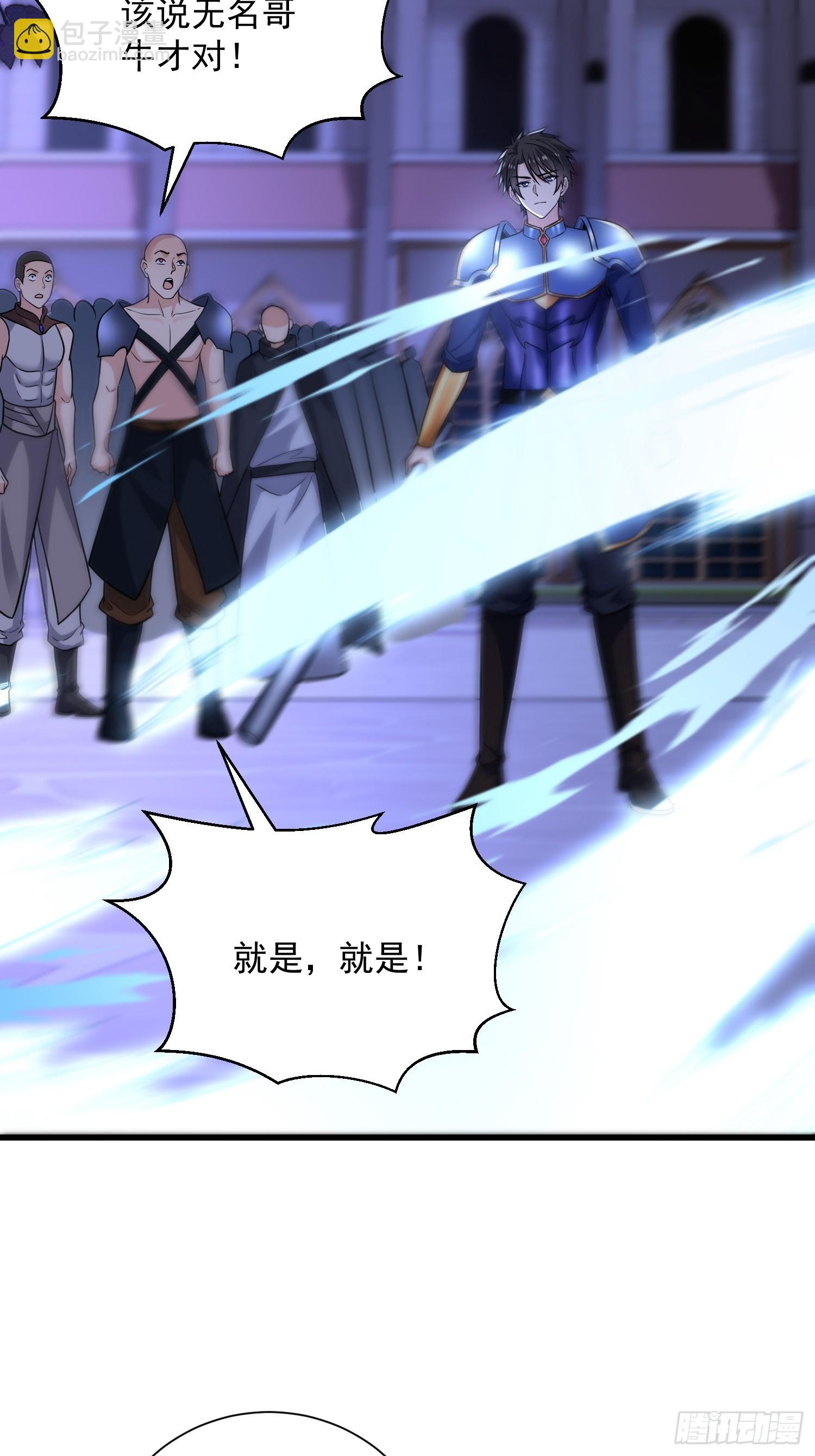 27：新晋最强公会21
