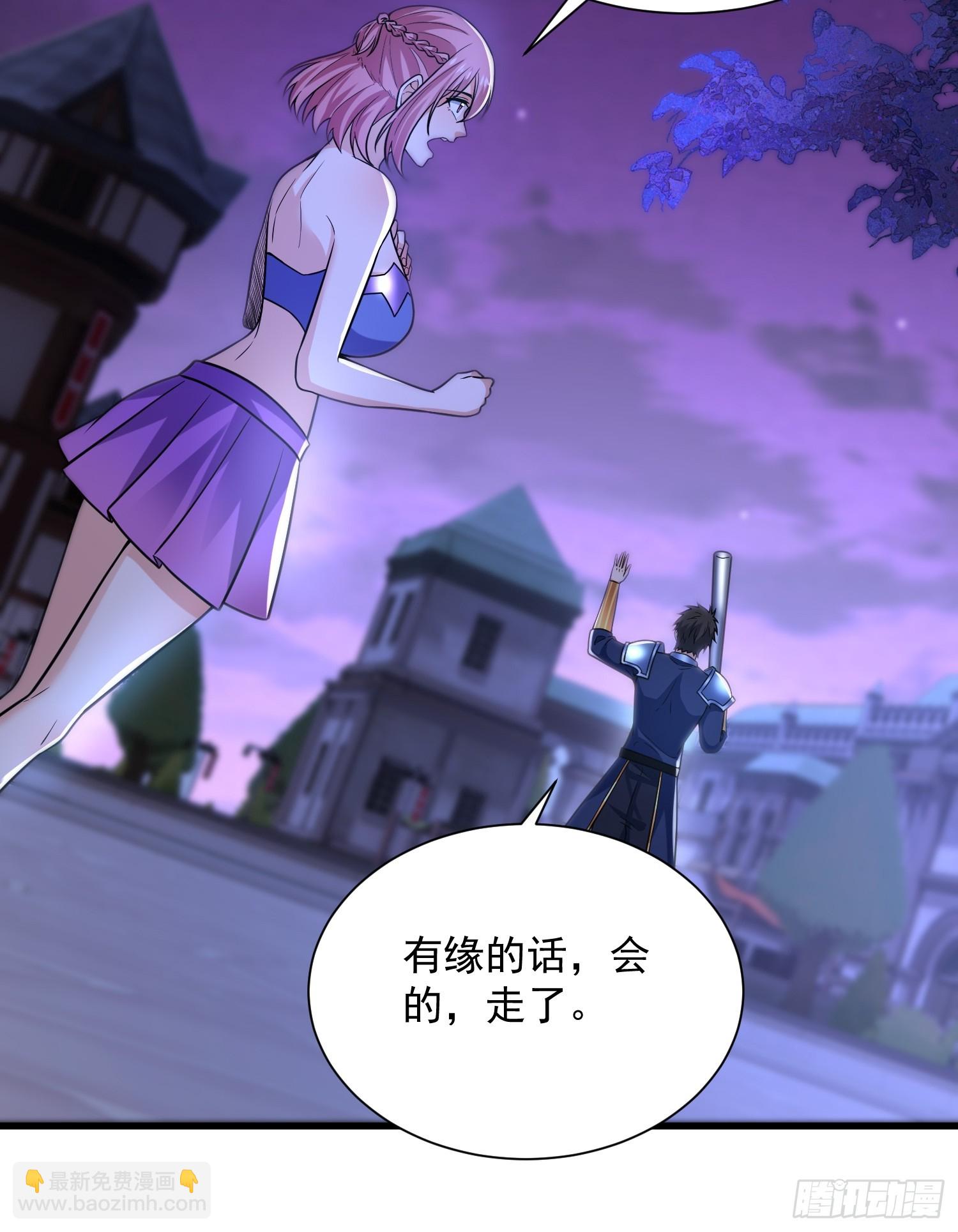 27：新晋最强公会23
