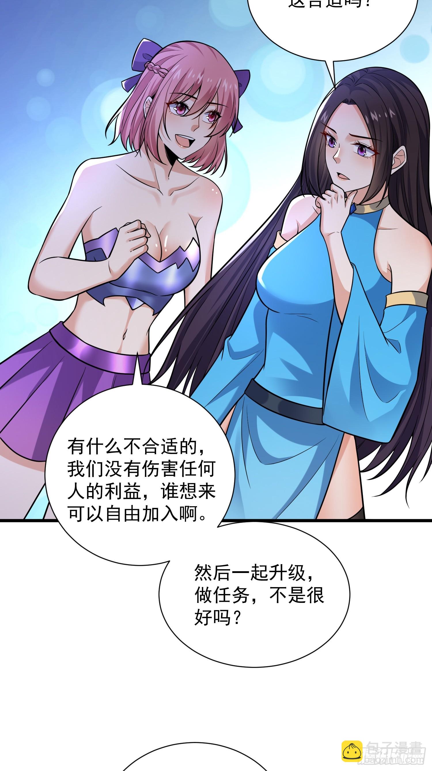 27：新晋最强公会28