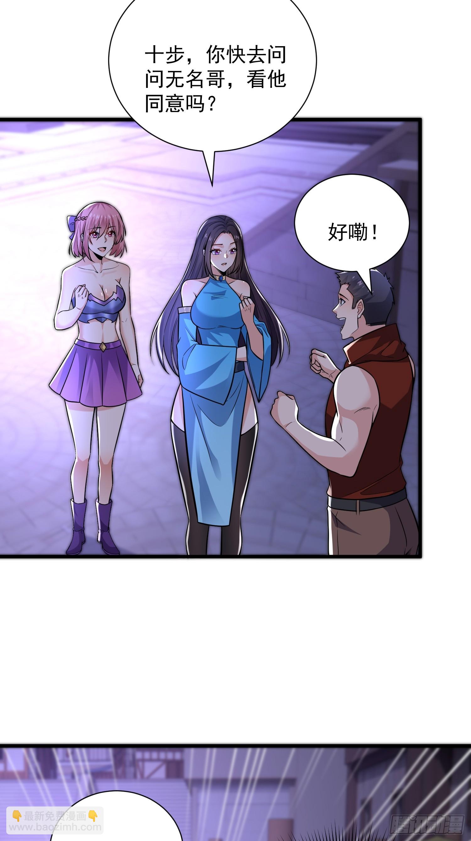 27：新晋最强公会29
