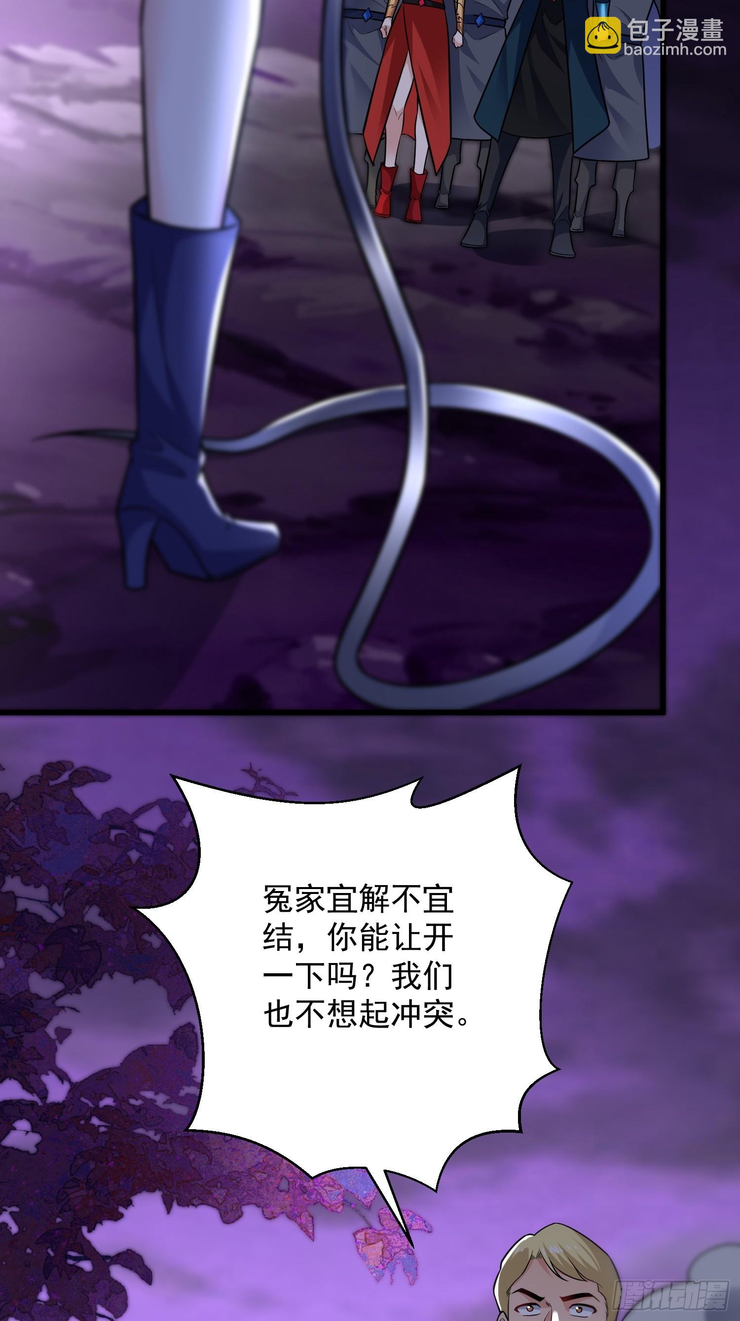 27：新晋最强公会36