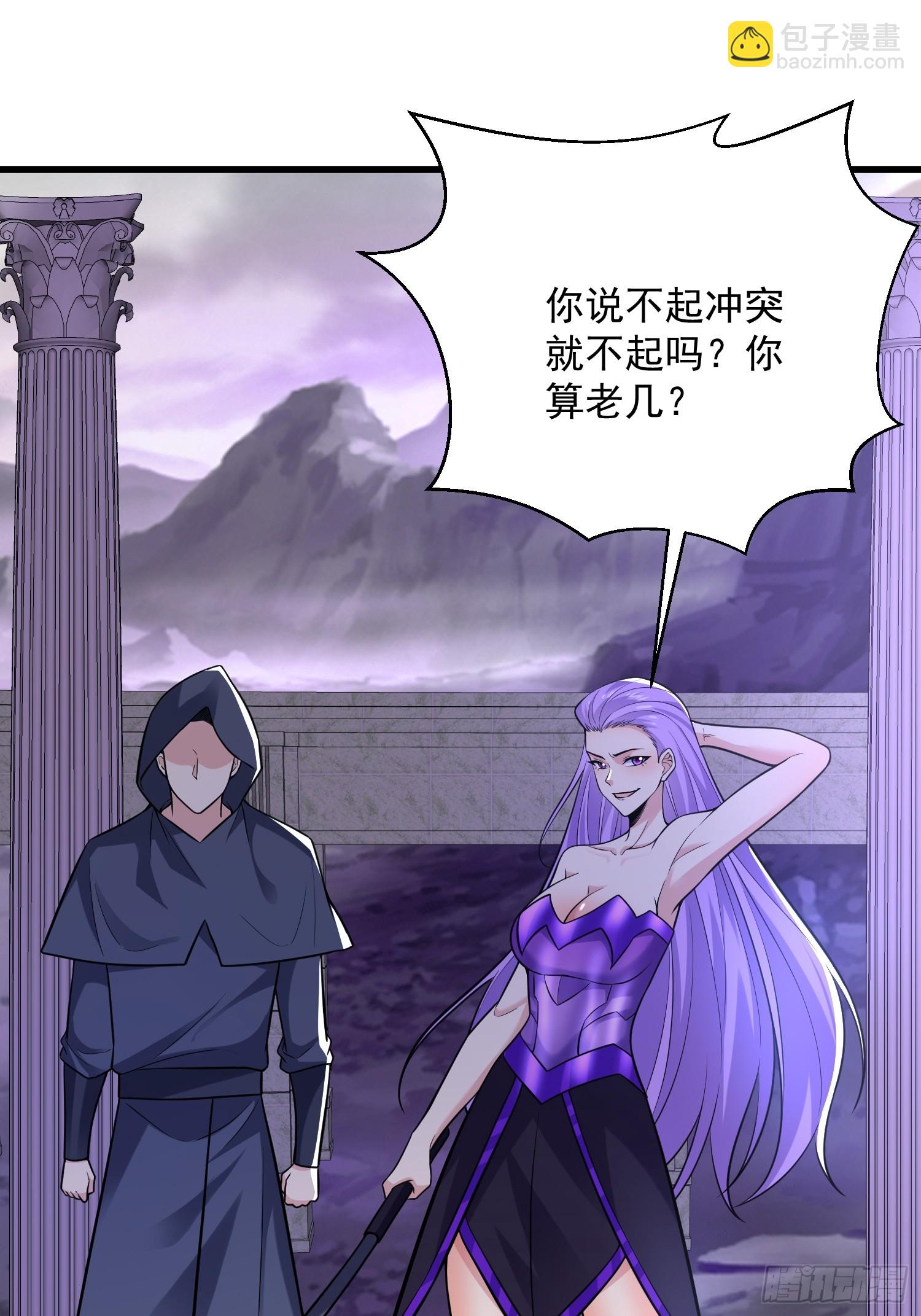 27：新晋最强公会38