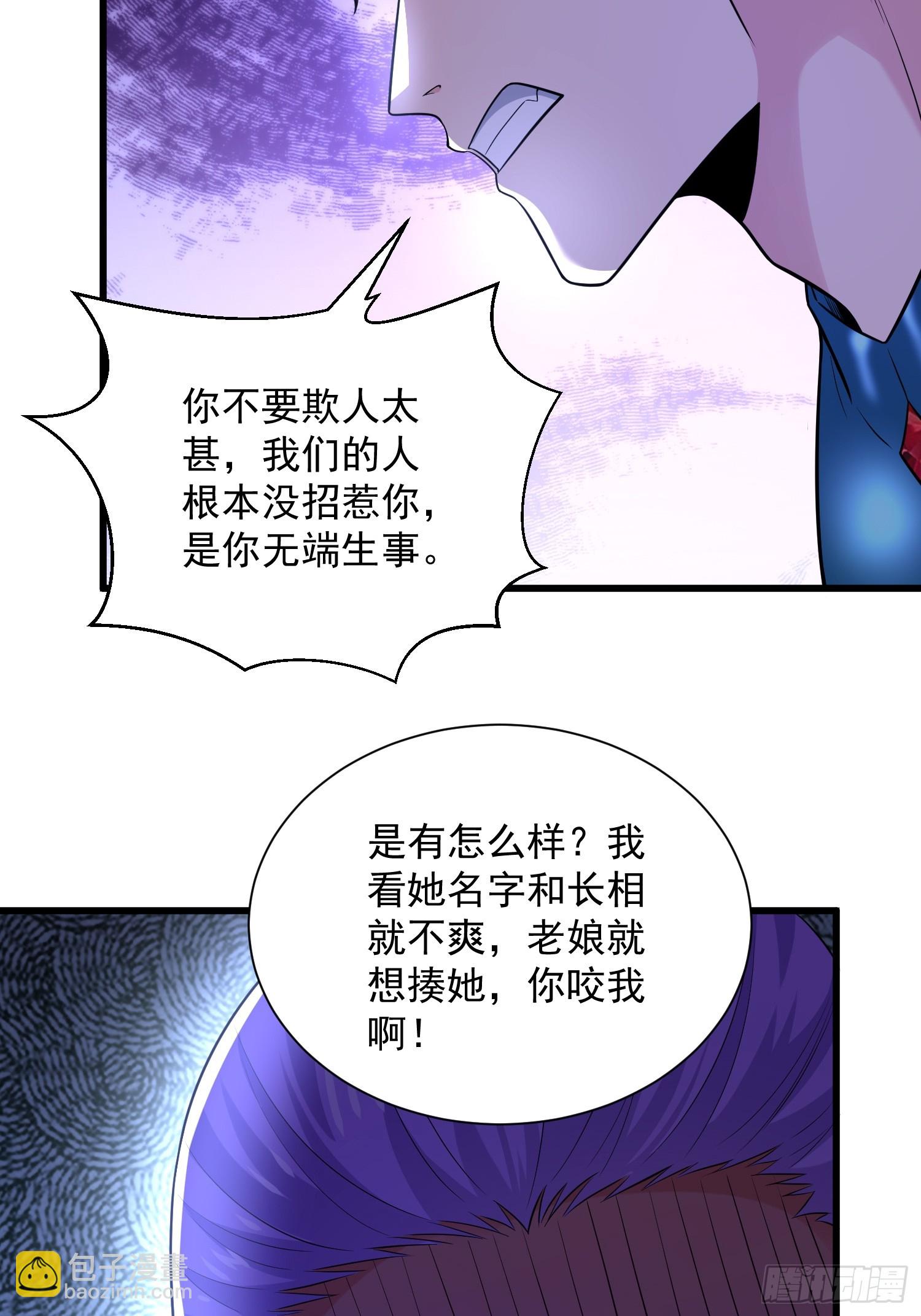27：新晋最强公会40