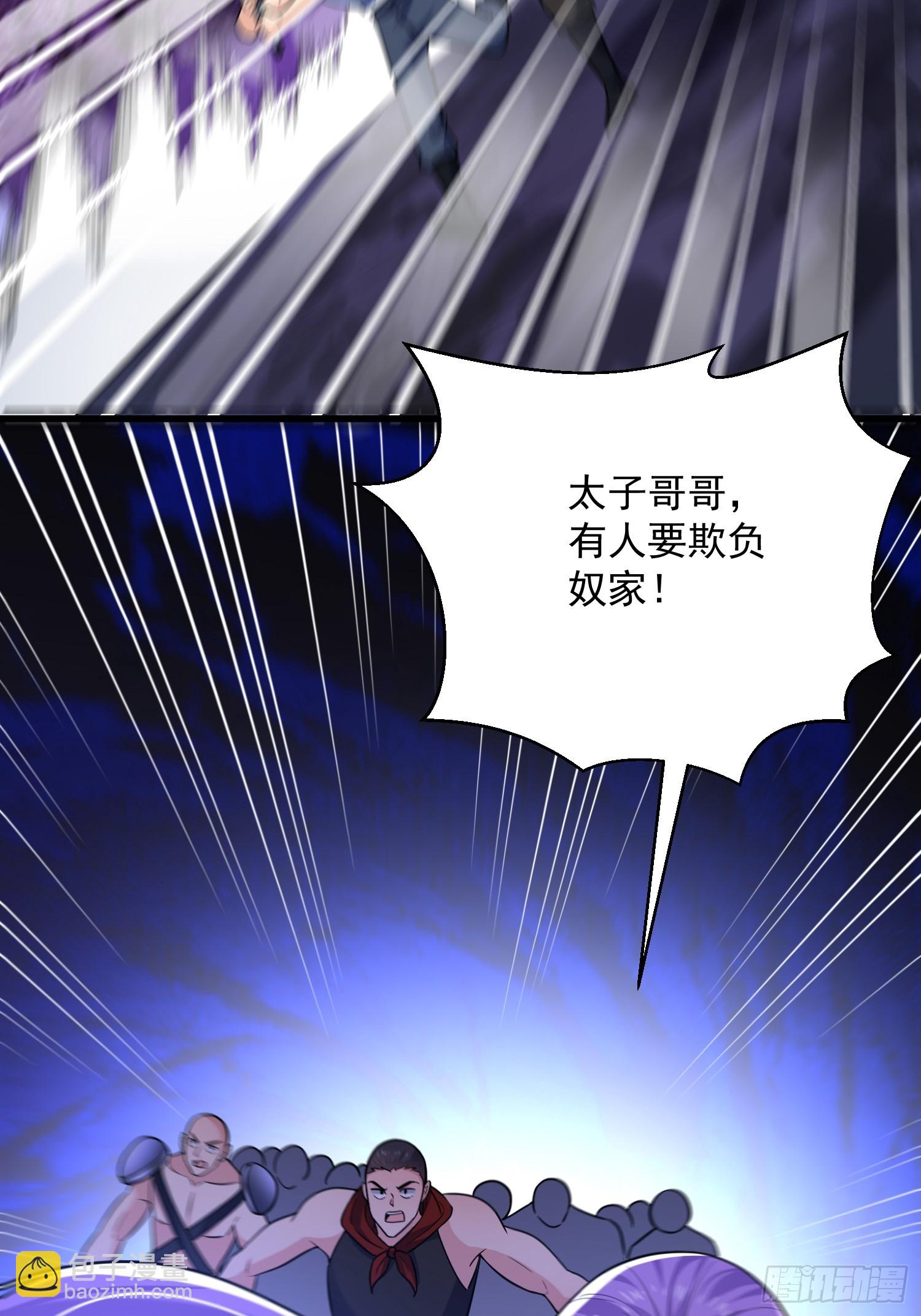 27：新晋最强公会43
