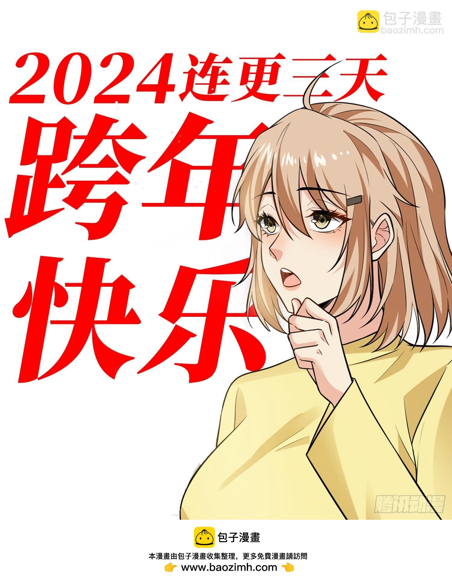 27：新晋最强公会47