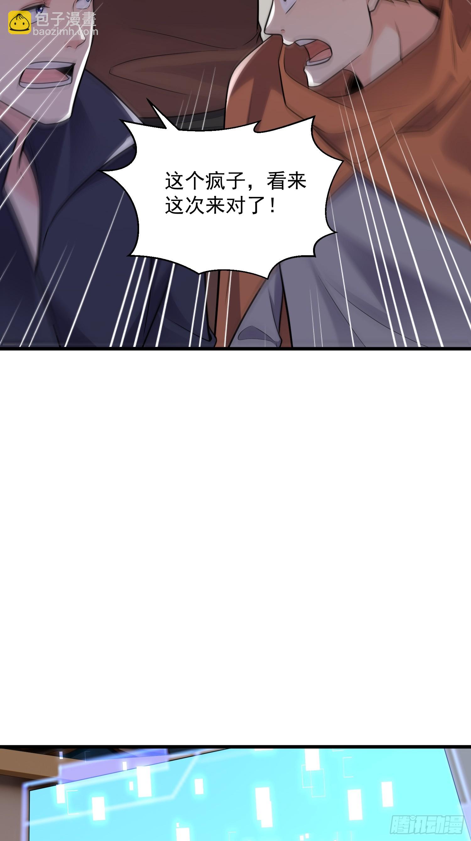 27：新晋最强公会5