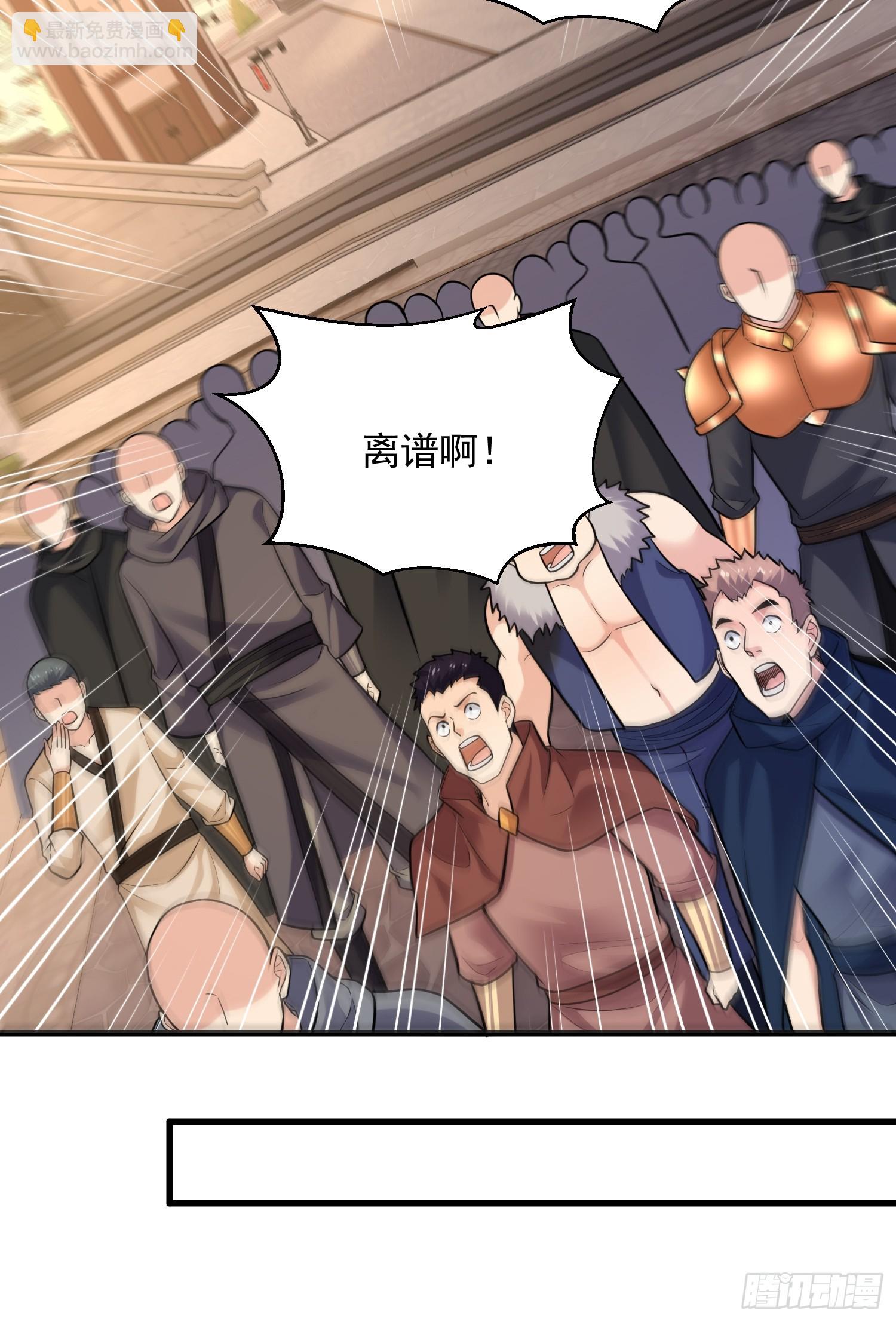 27：新晋最强公会8
