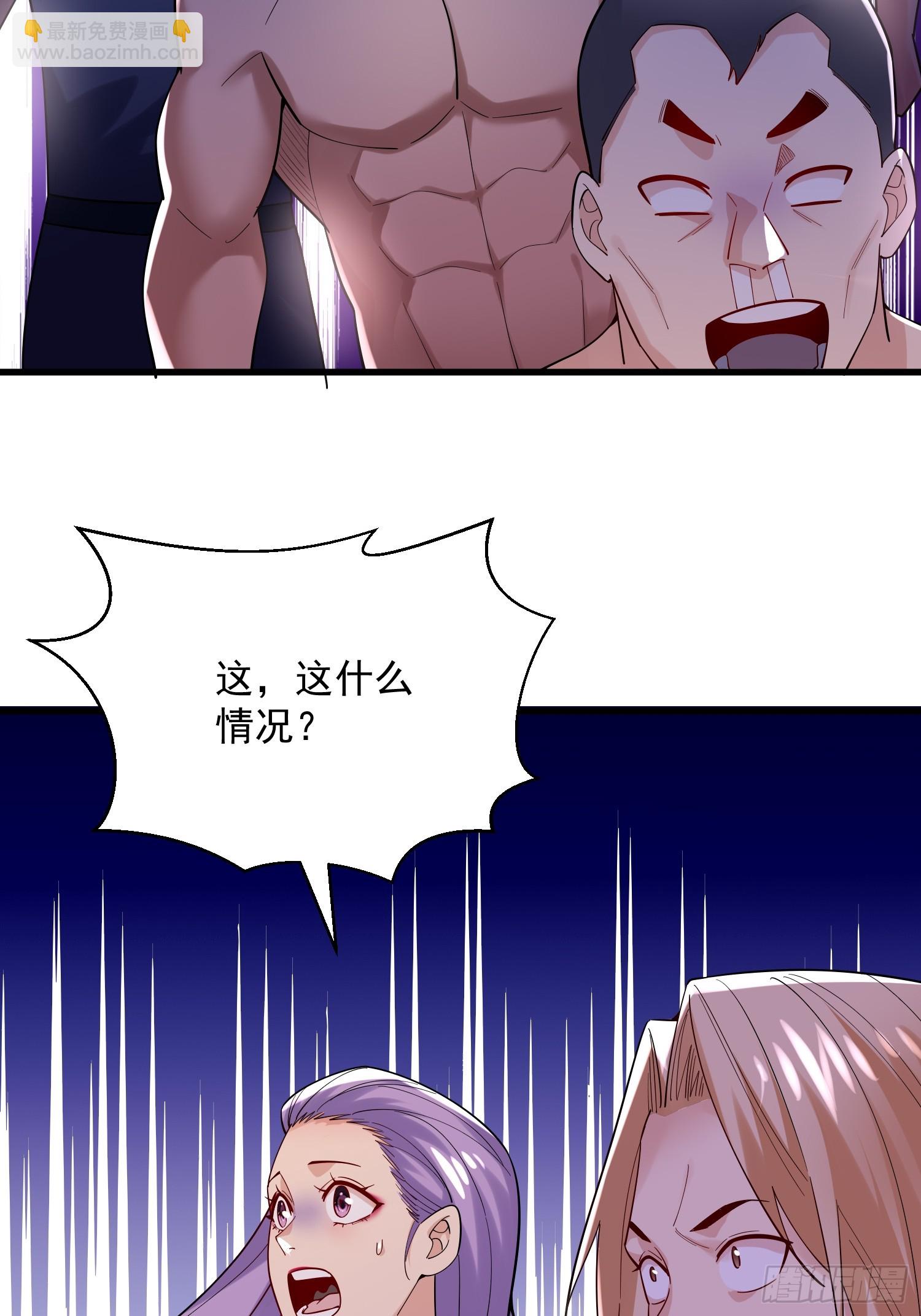 29：强到可怕的匿名11