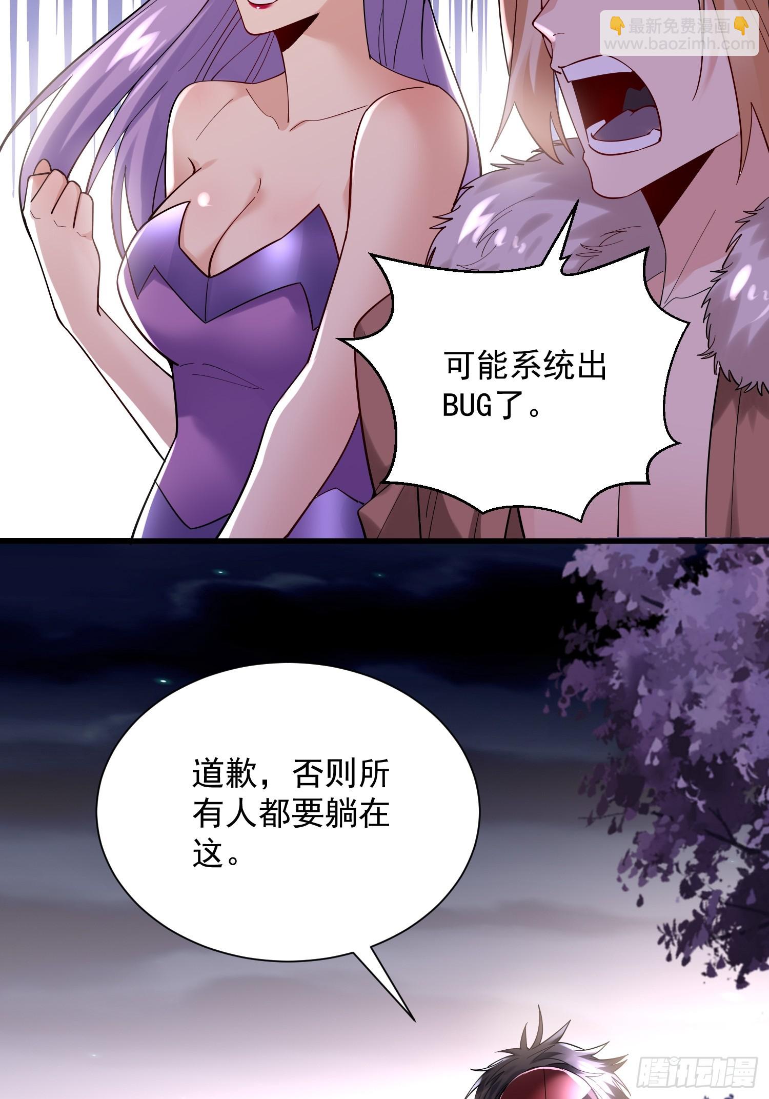 29：强到可怕的匿名12