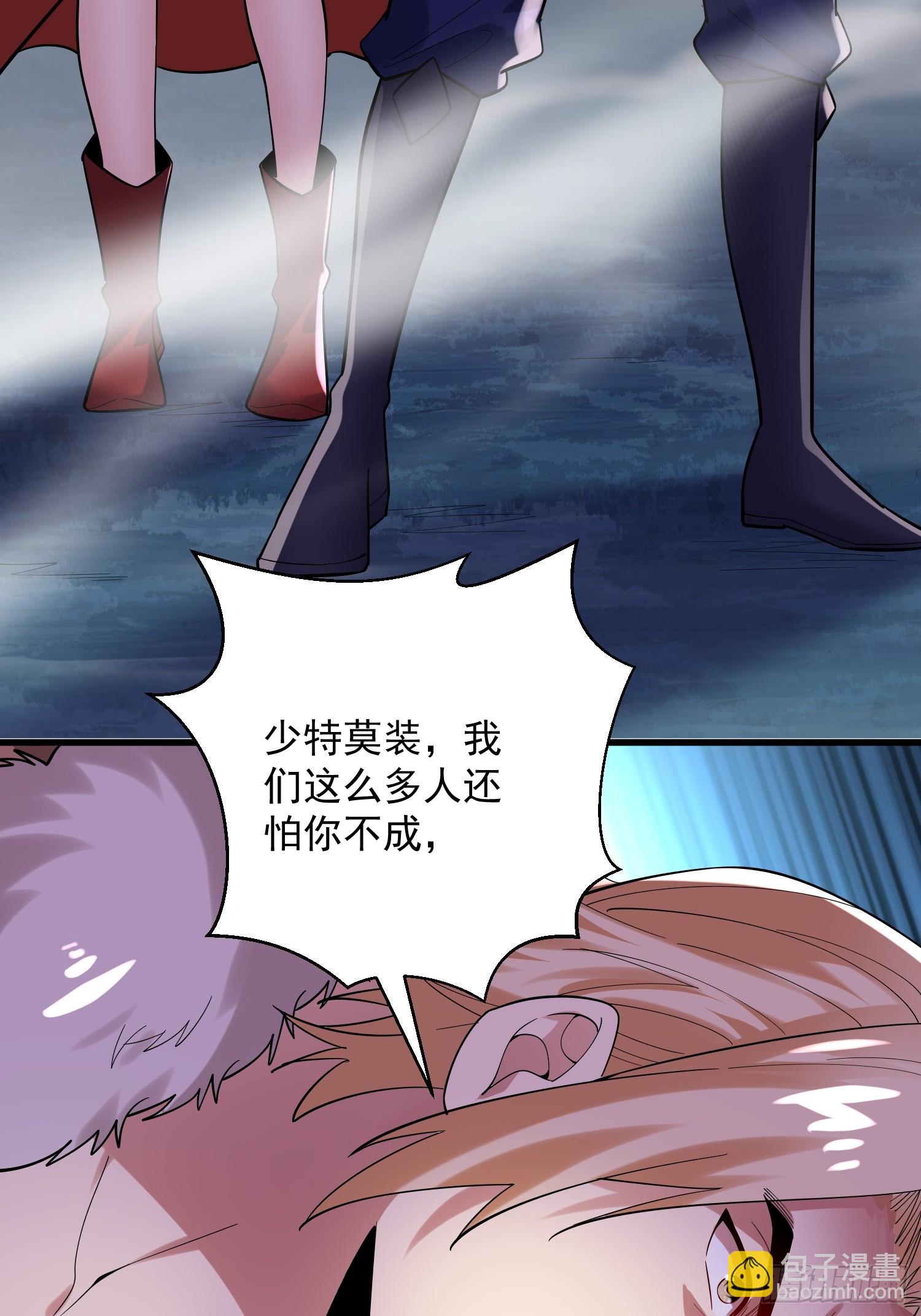 29：强到可怕的匿名14