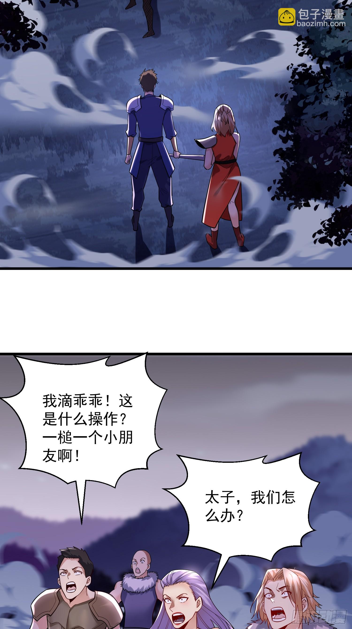 29：强到可怕的匿名22