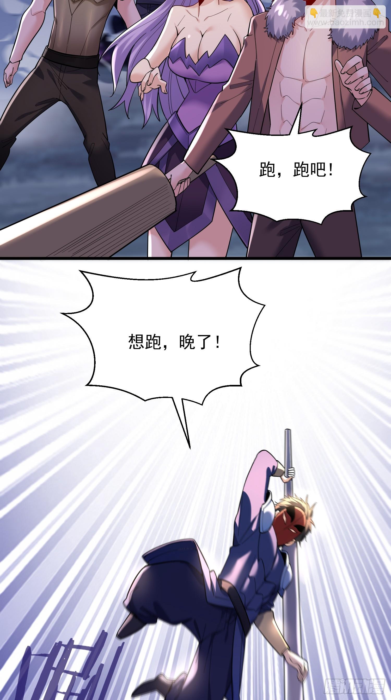 29：强到可怕的匿名23