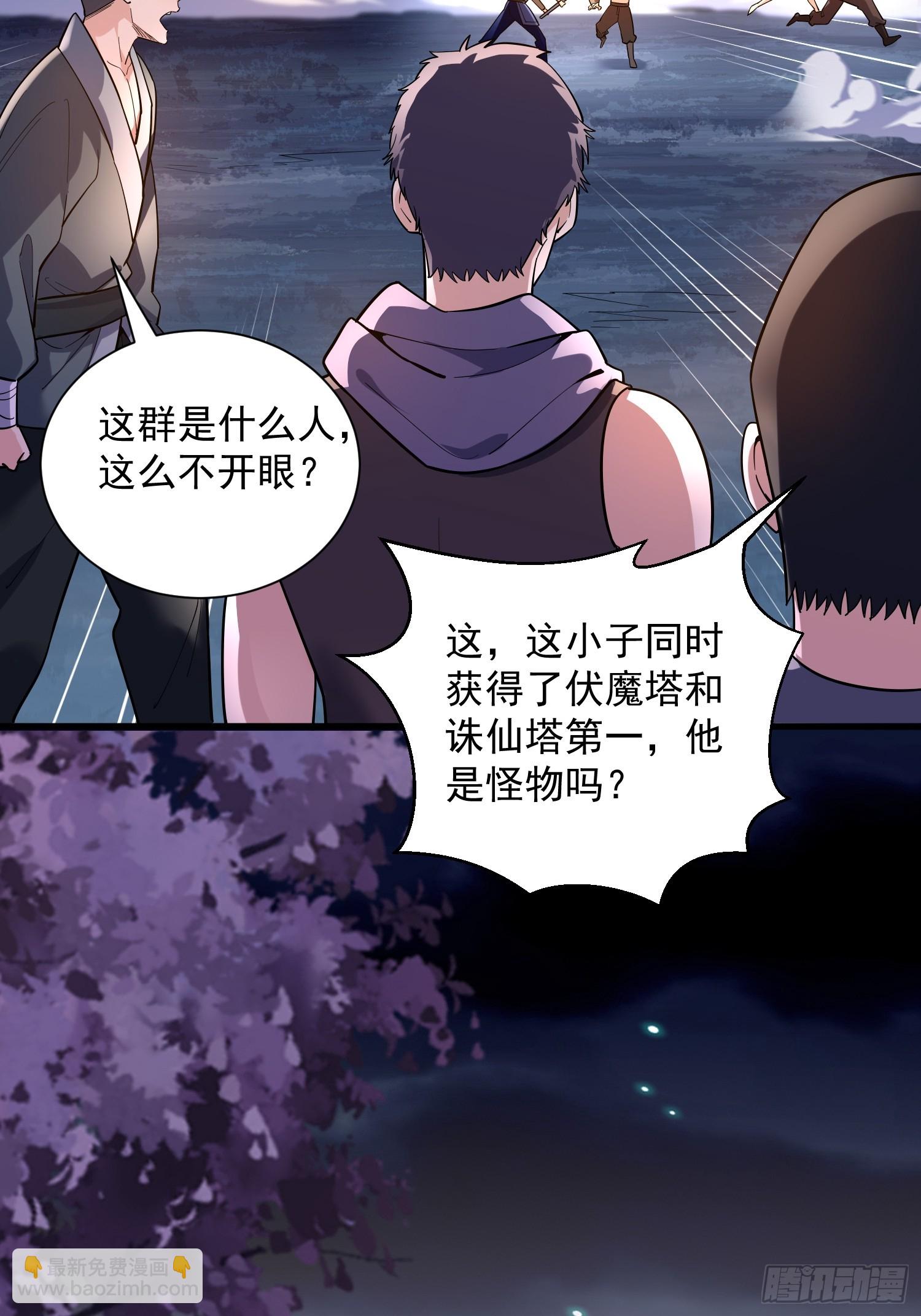 29：强到可怕的匿名27