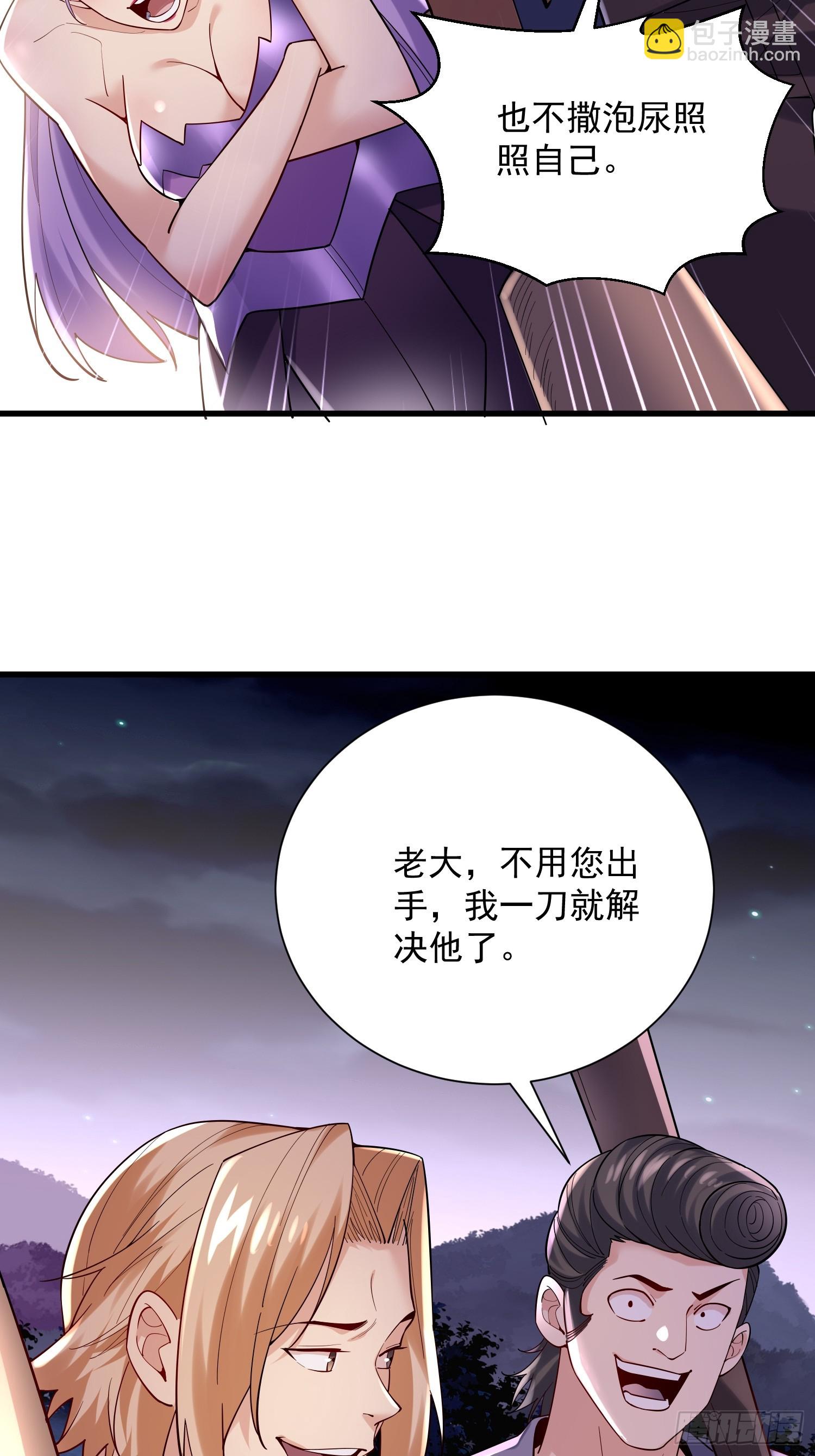 29：强到可怕的匿名3