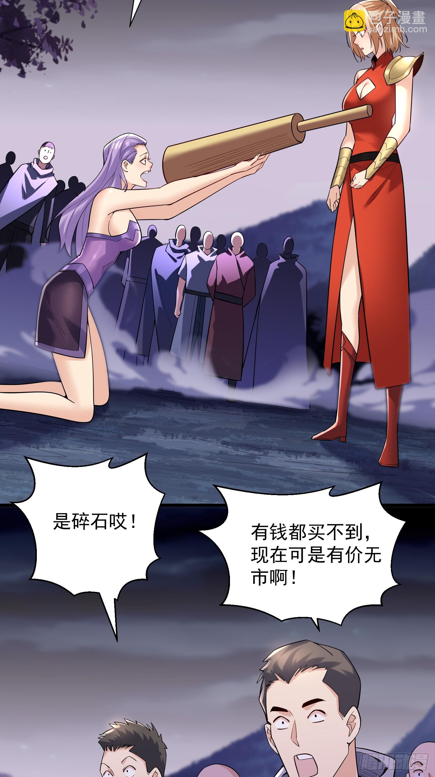29：强到可怕的匿名35
