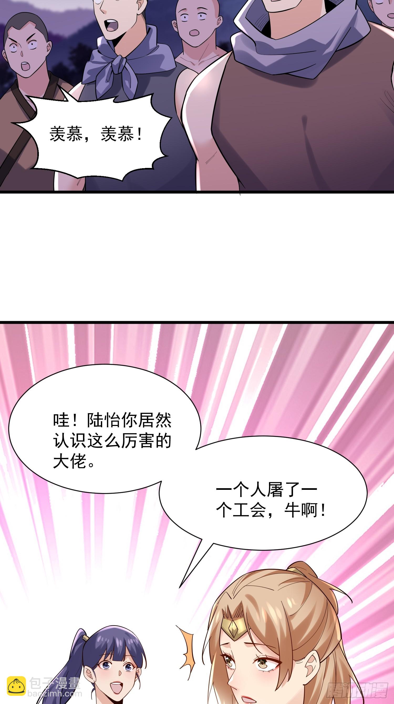 29：强到可怕的匿名36