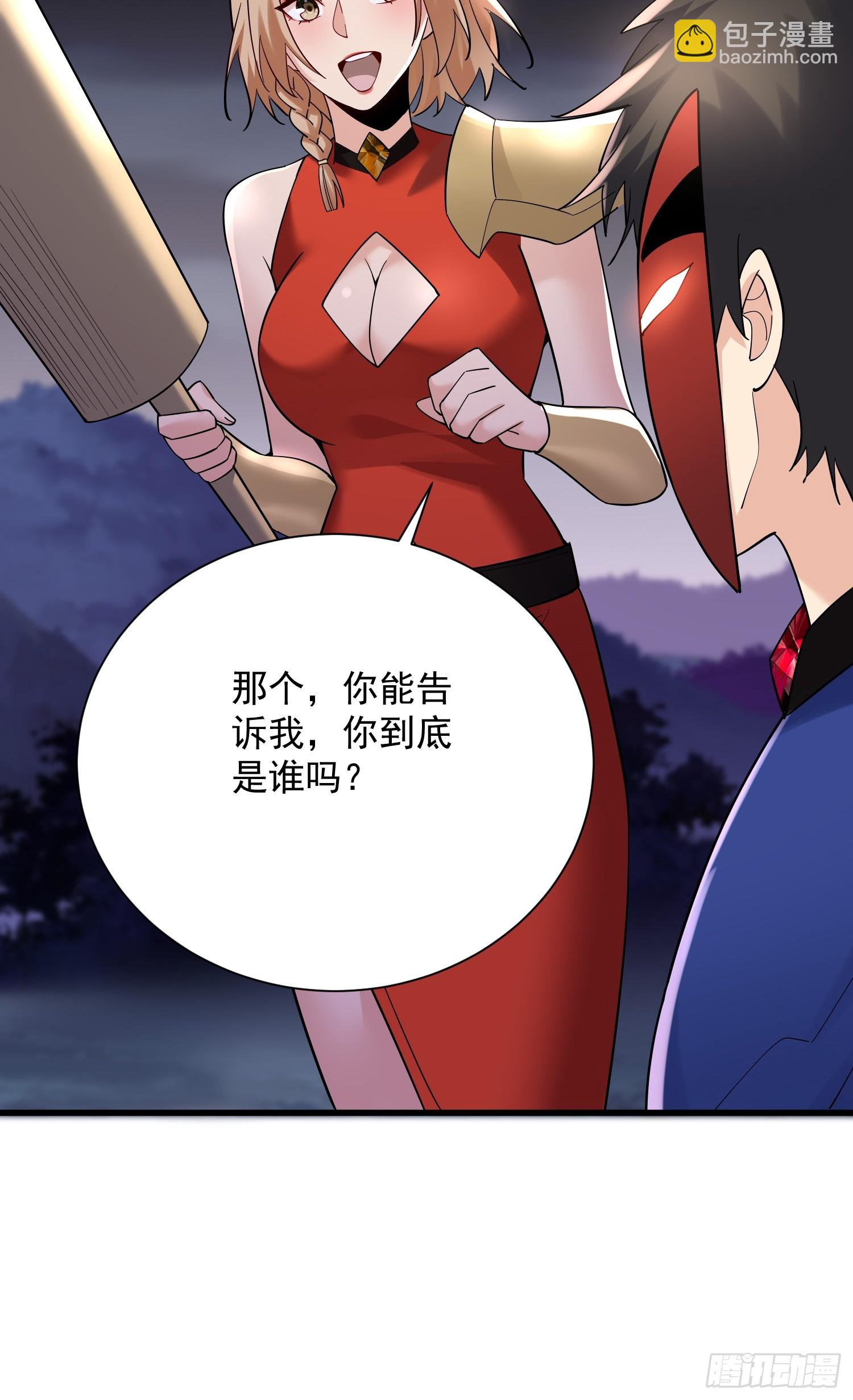 29：强到可怕的匿名38