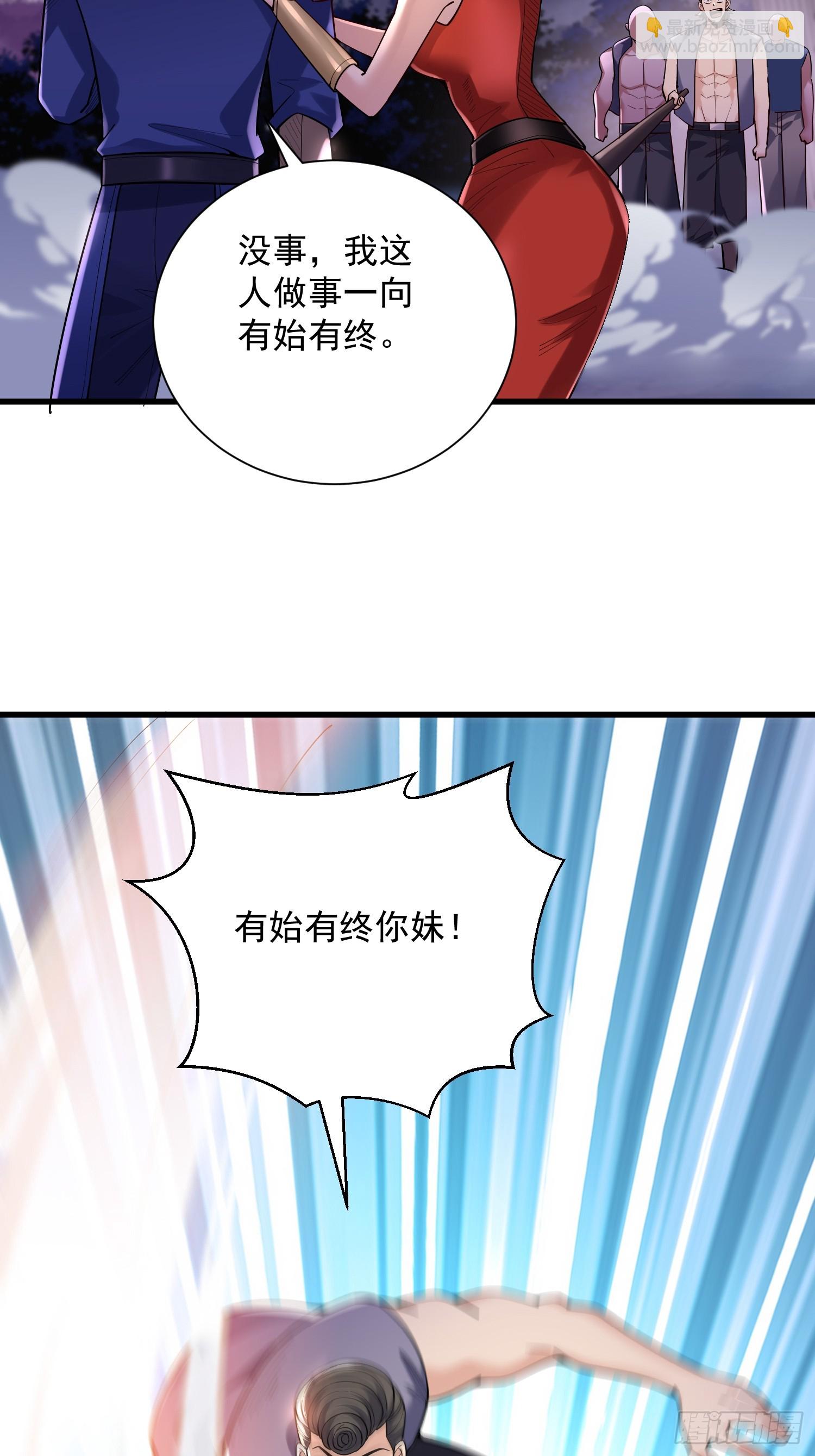 29：强到可怕的匿名5