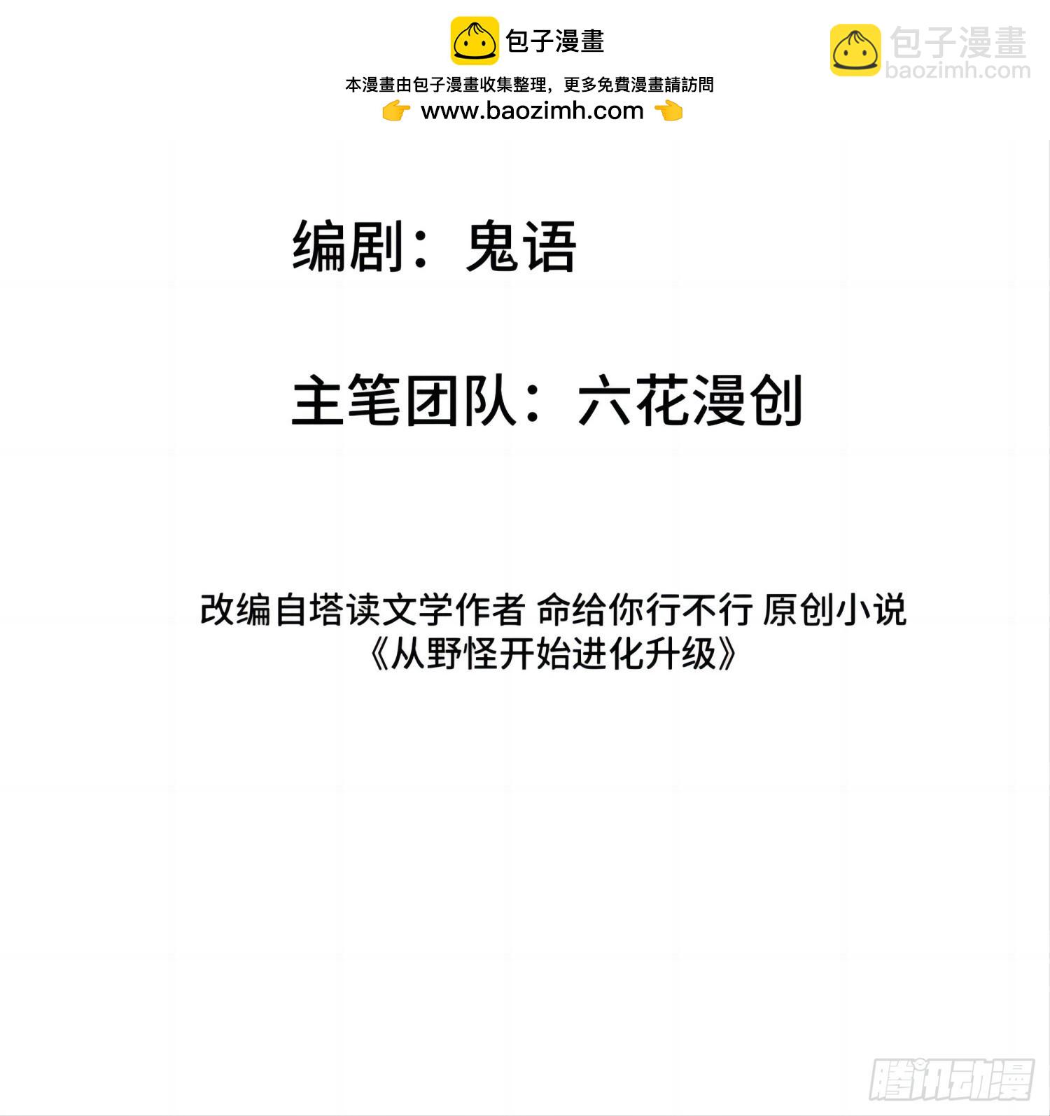 30：我是你哥的朋友！1