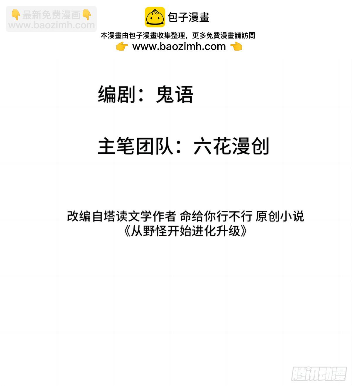 32:副本排名必须是国服的！1