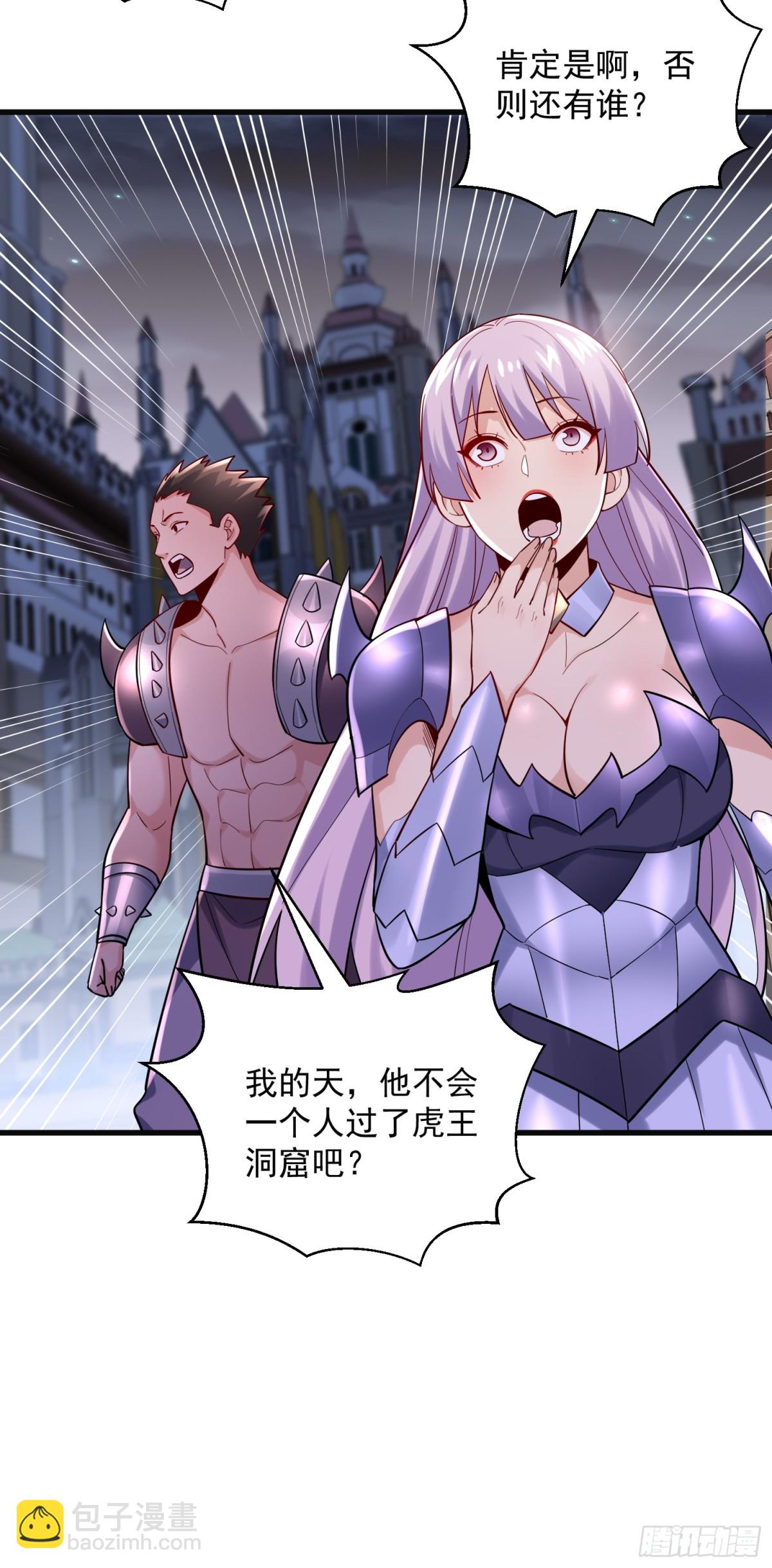 32:副本排名必须是国服的！14