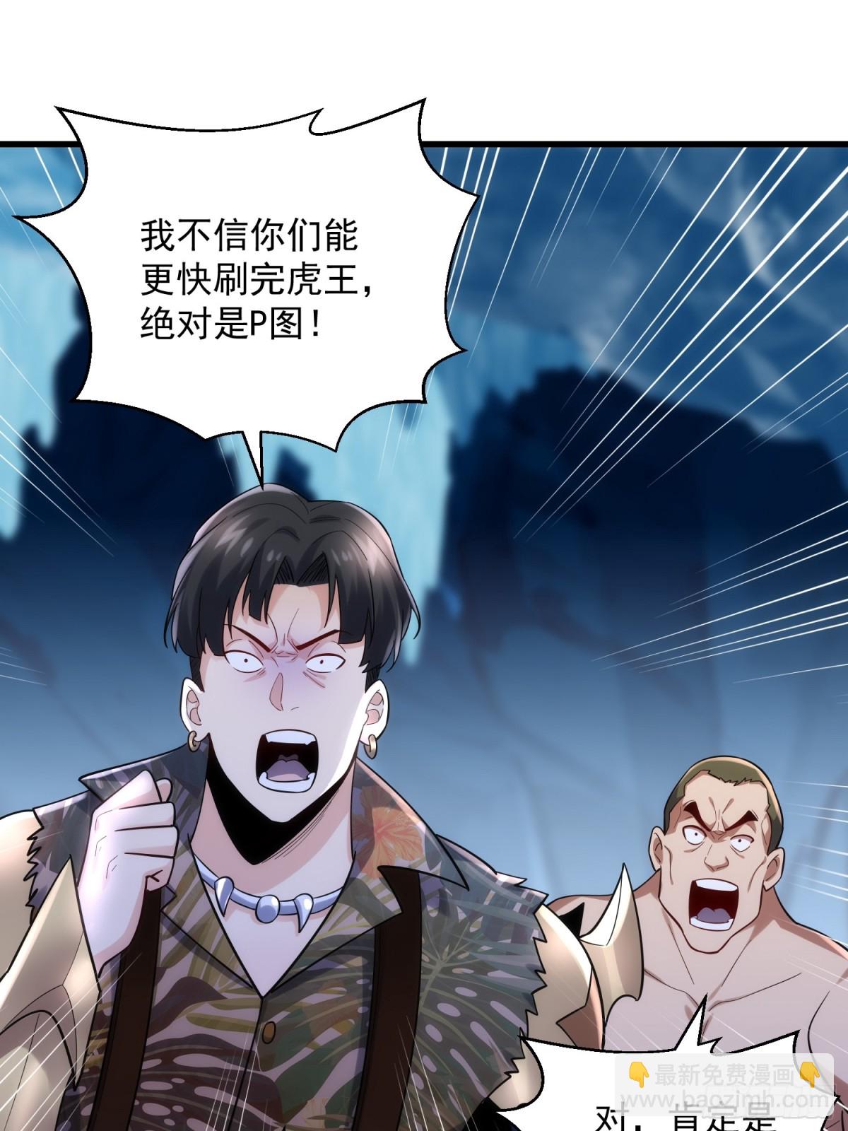32:副本排名必须是国服的！15