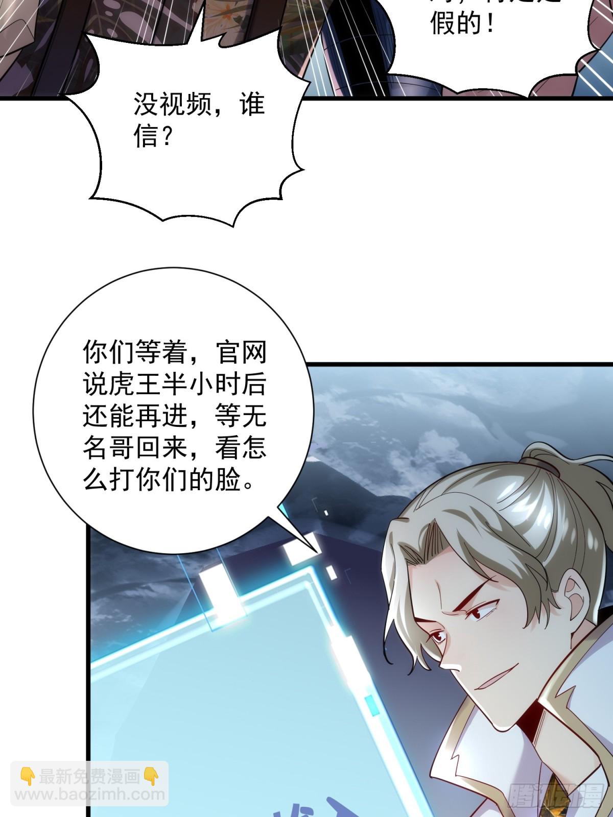 32:副本排名必须是国服的！16