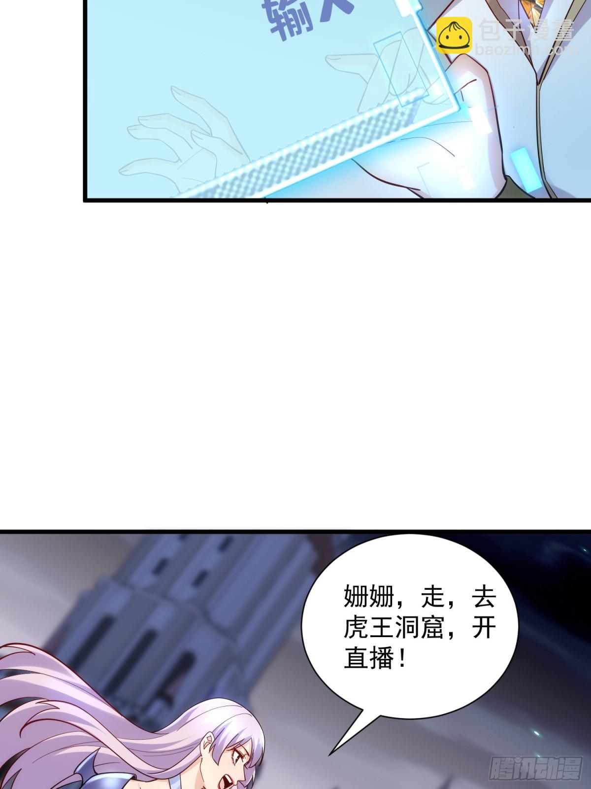 32:副本排名必须是国服的！17