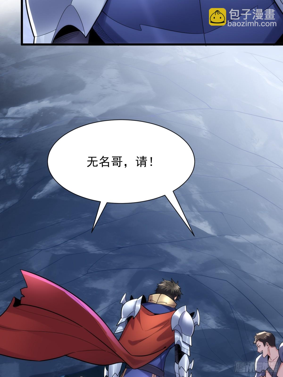 32:副本排名必须是国服的！23