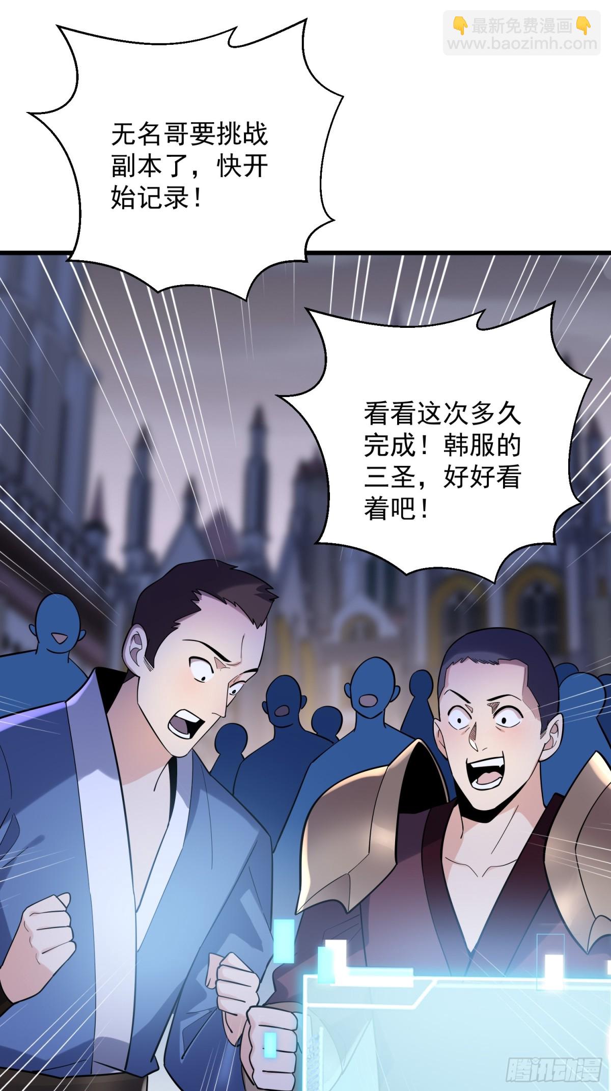 32:副本排名必须是国服的！26
