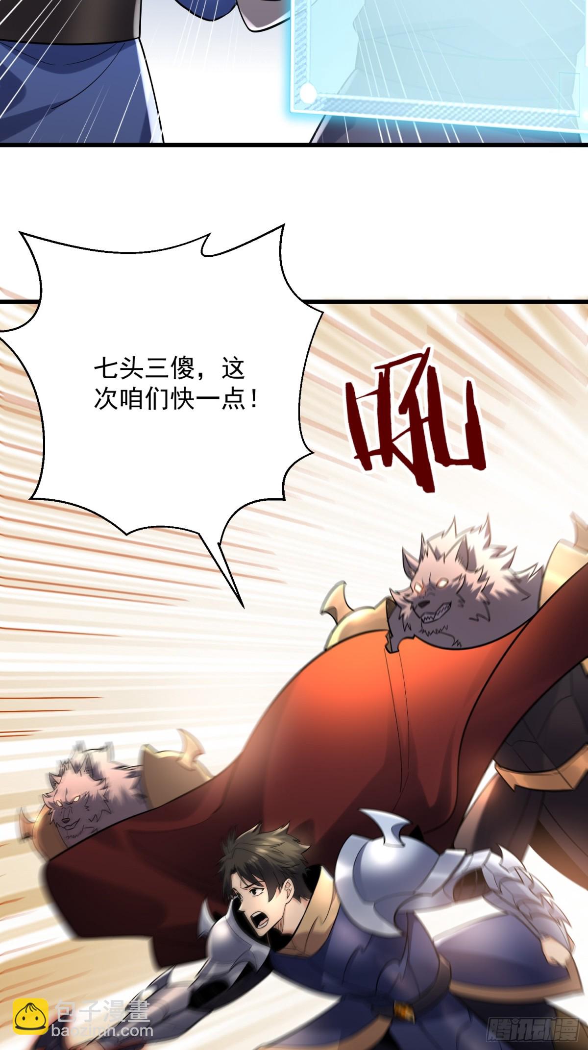 32:副本排名必须是国服的！27
