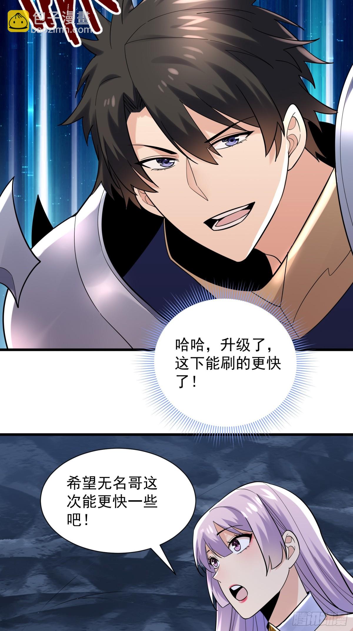 32:副本排名必须是国服的！30