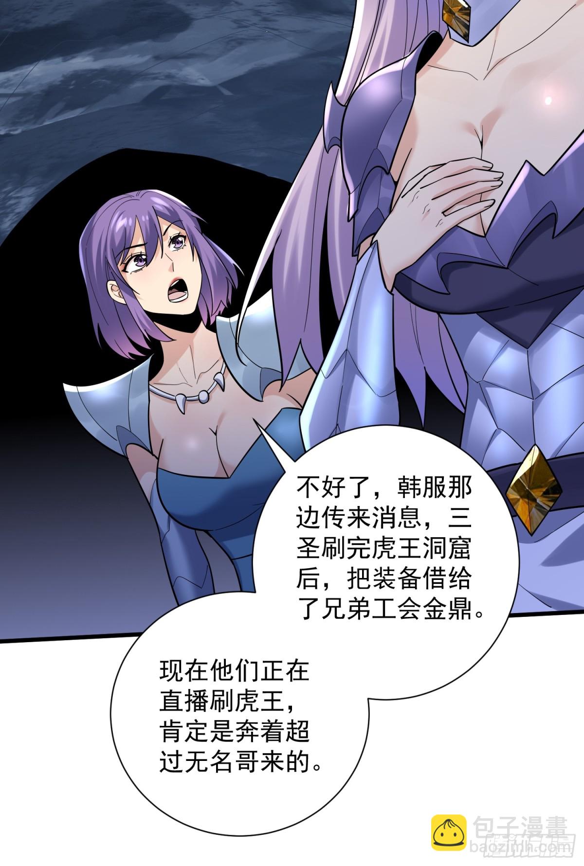 32:副本排名必须是国服的！31