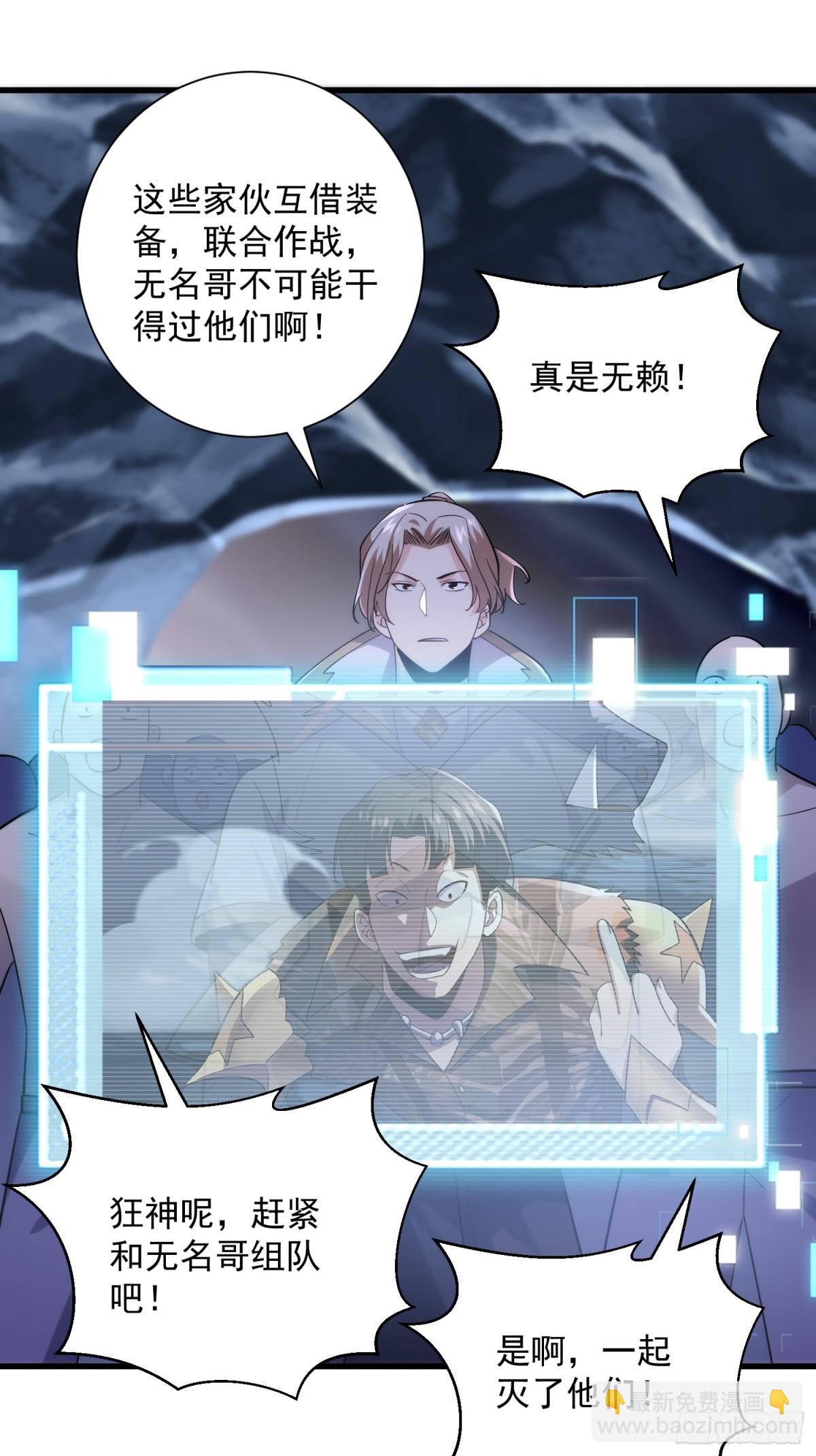 32:副本排名必须是国服的！34