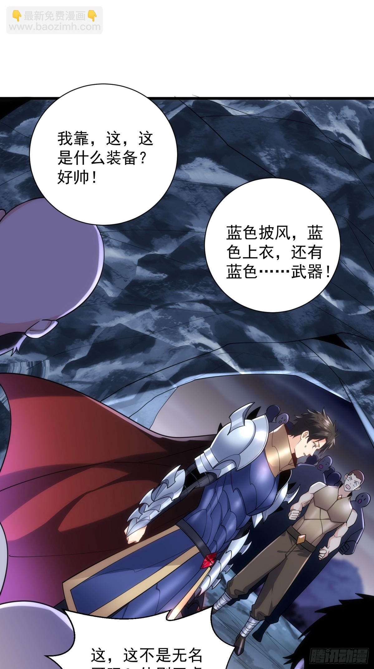 32:副本排名必须是国服的！4