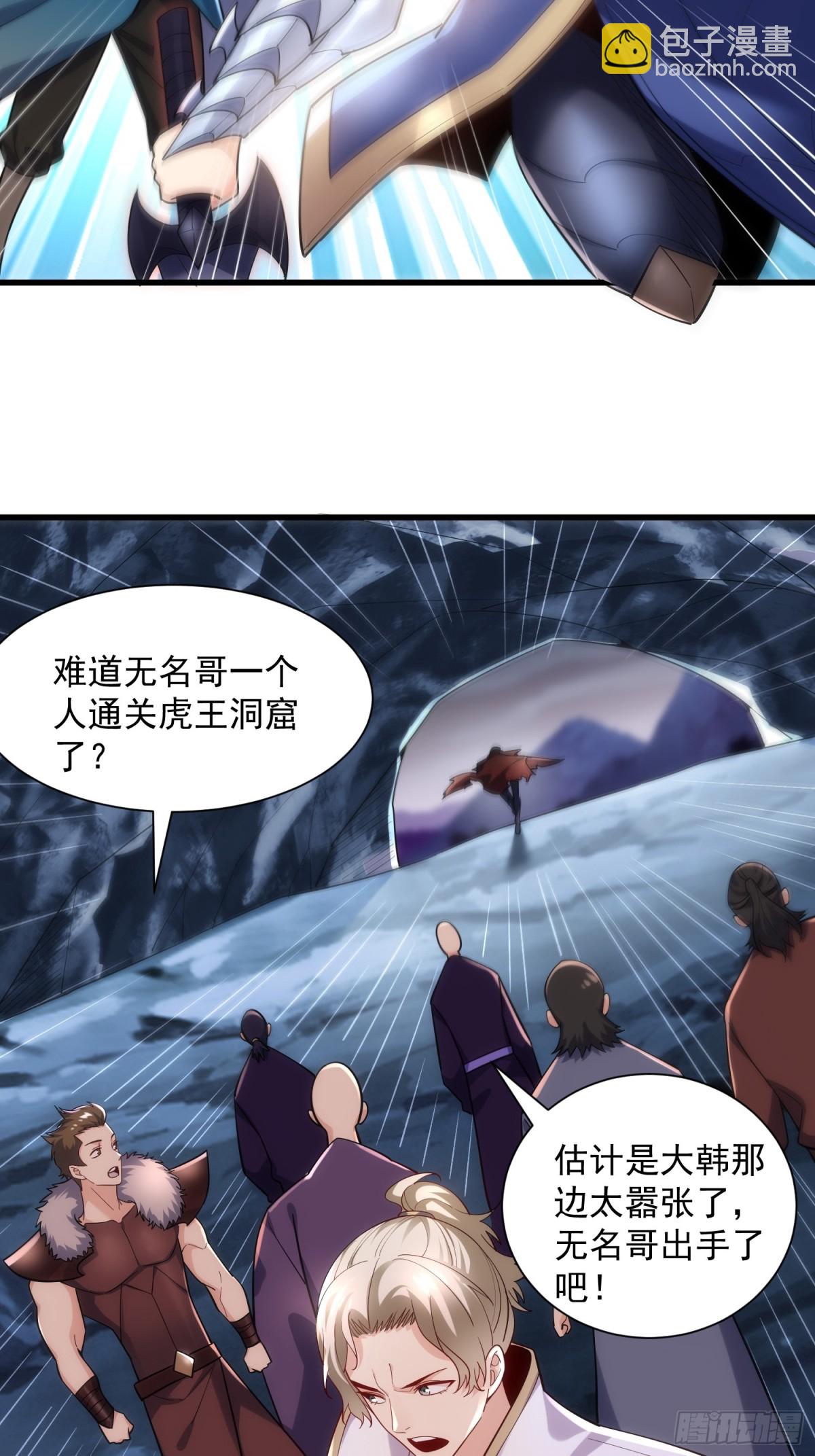32:副本排名必须是国服的！6
