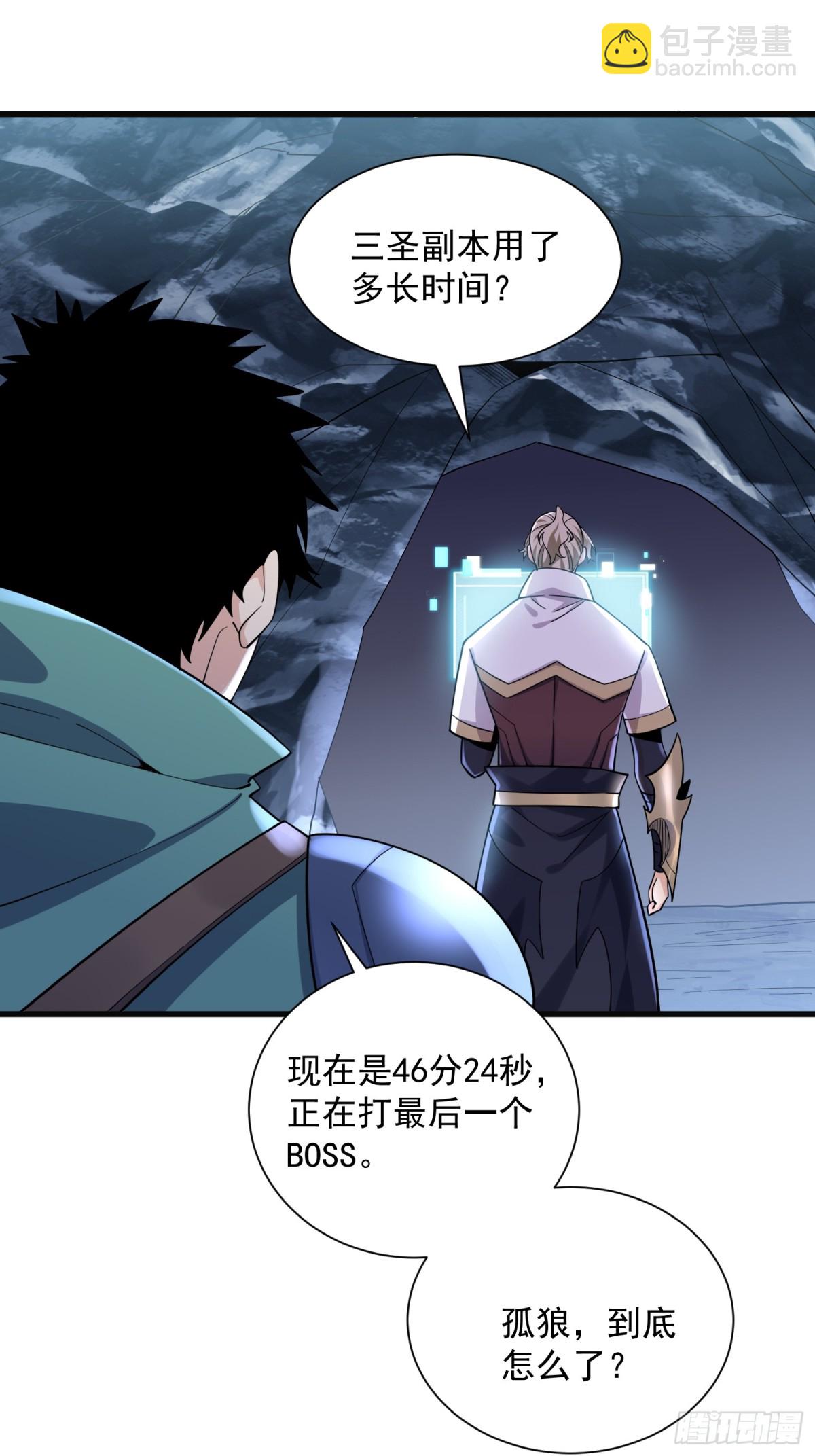 32:副本排名必须是国服的！8