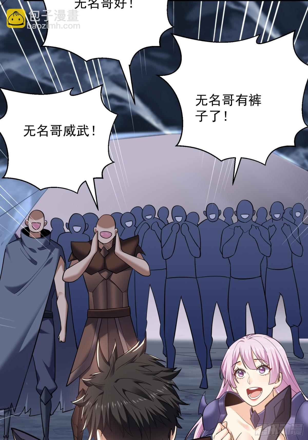 33：排名第一，紫色装备GET23