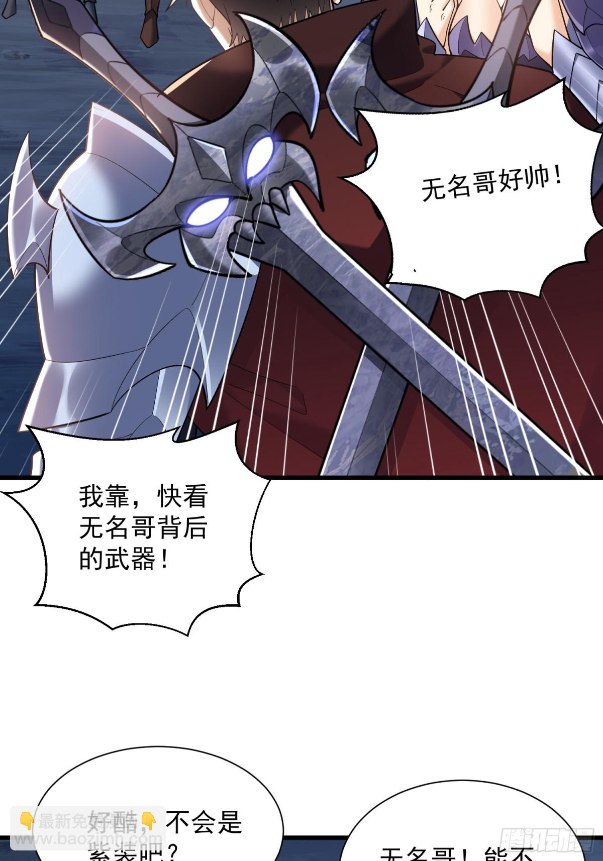 33：排名第一，紫色装备GET24